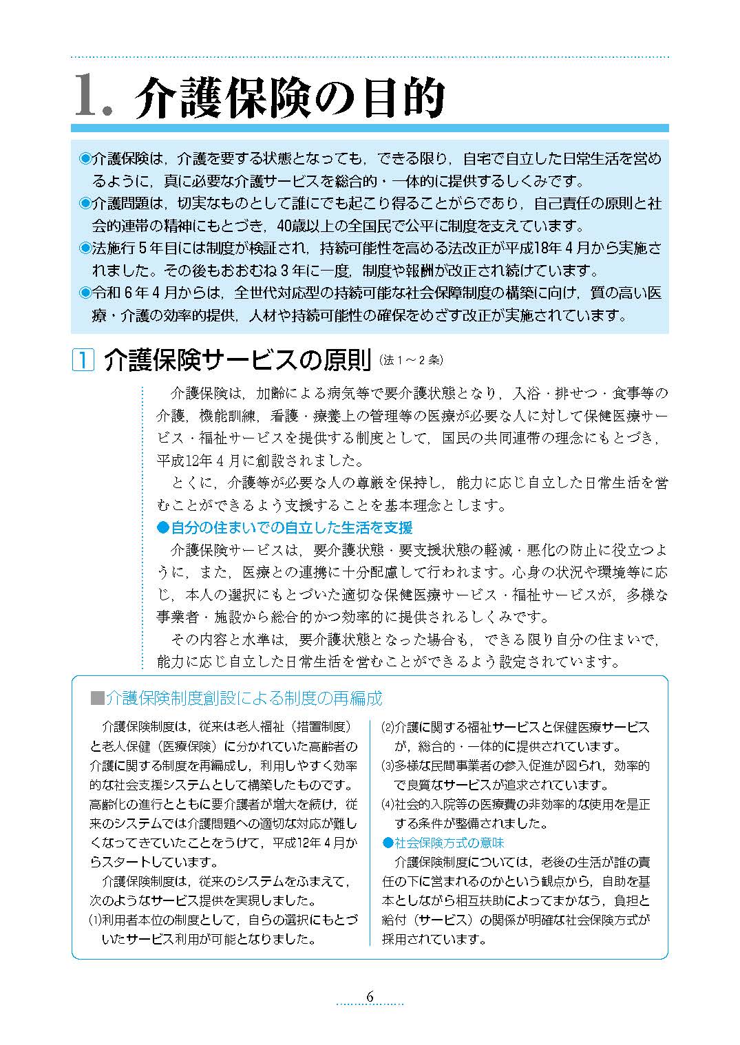 サムネイル画像5