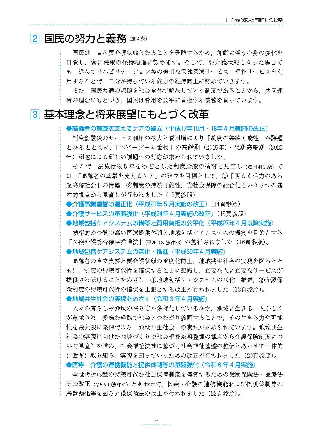 サムネイル画像6