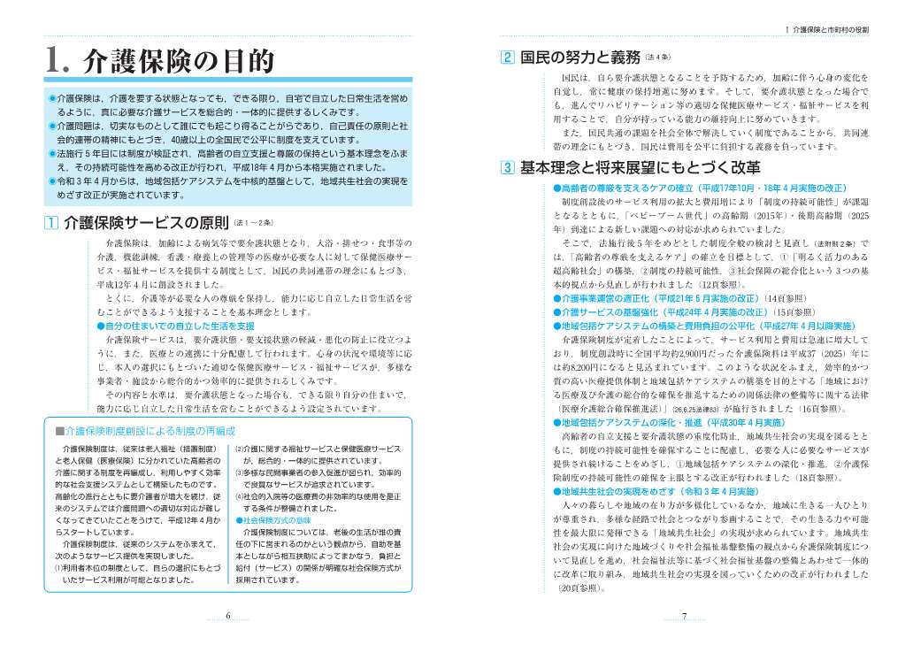 サムネイル画像3