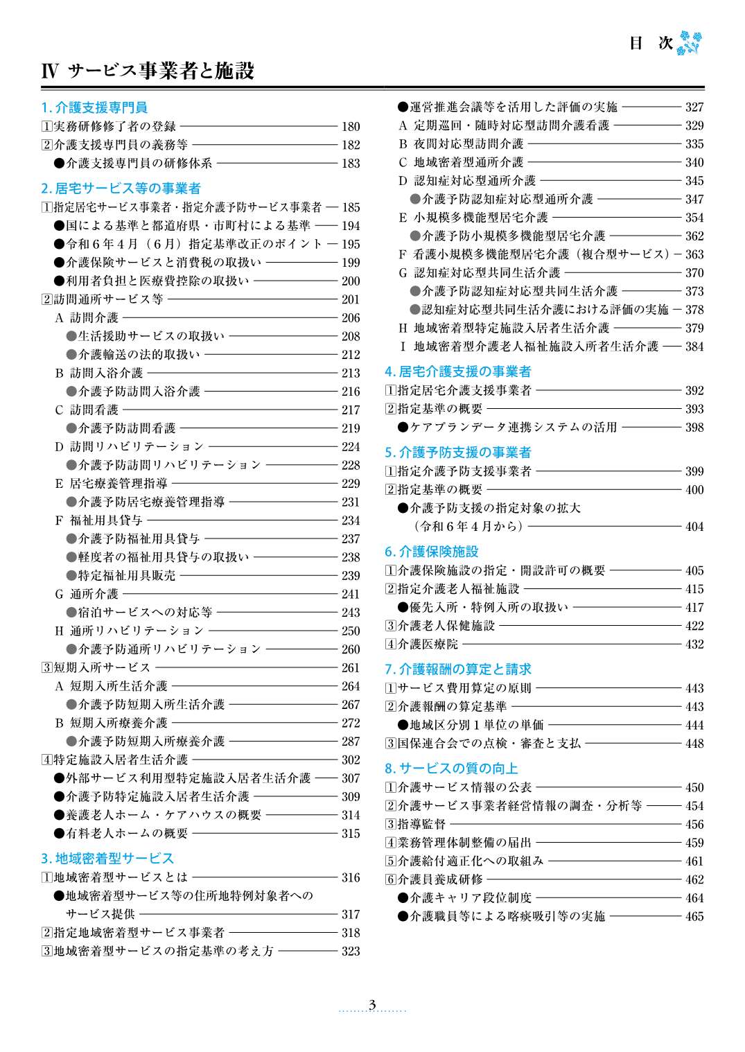 サムネイル画像2