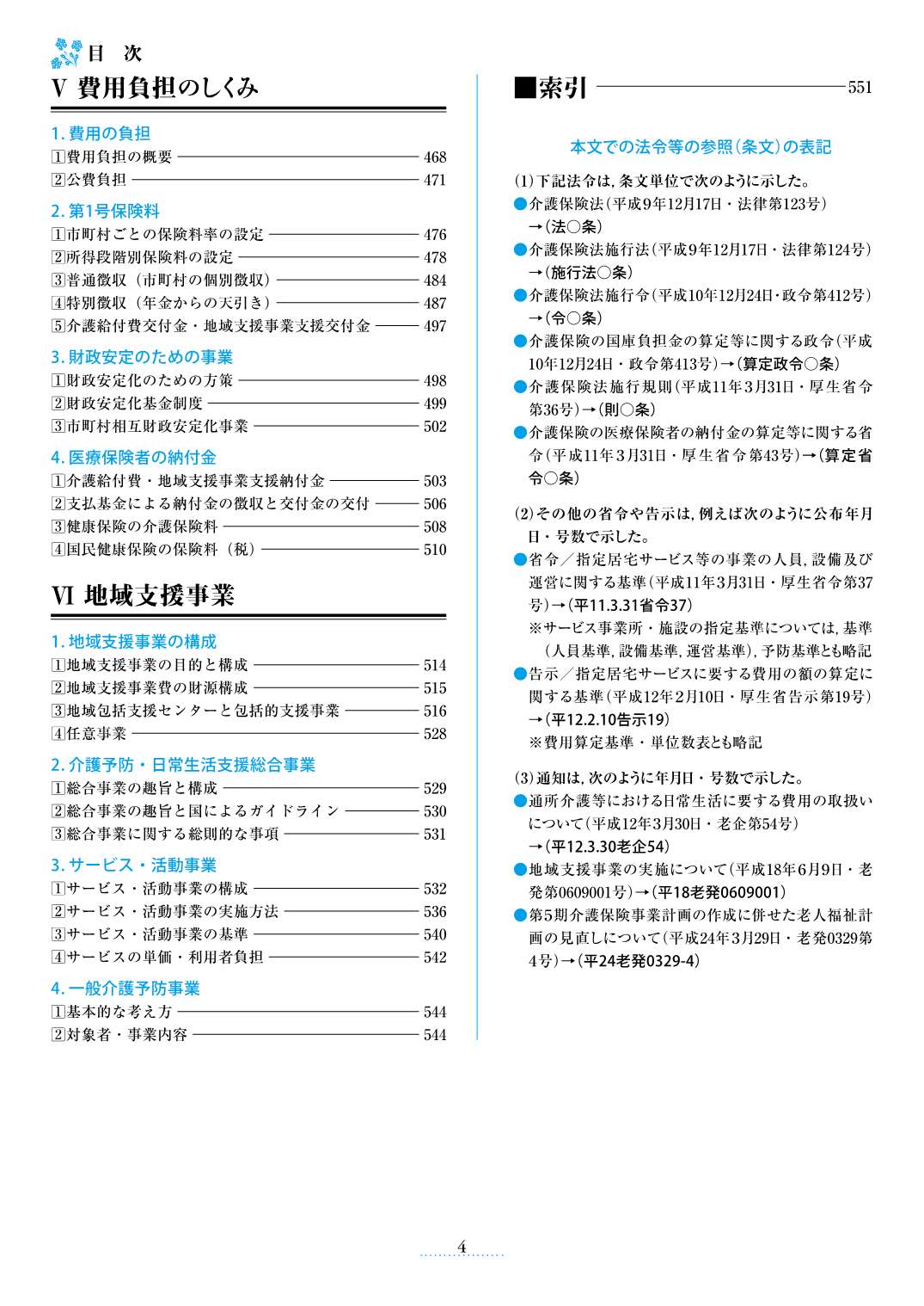 サムネイル画像3