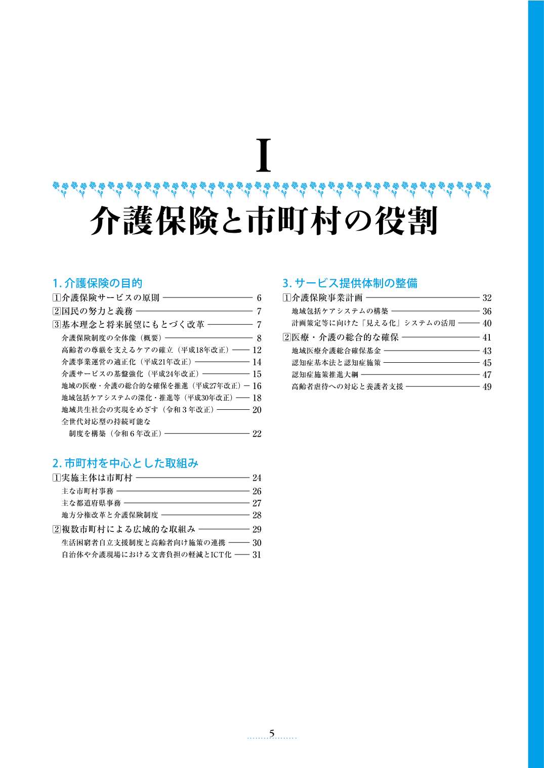 サムネイル画像4