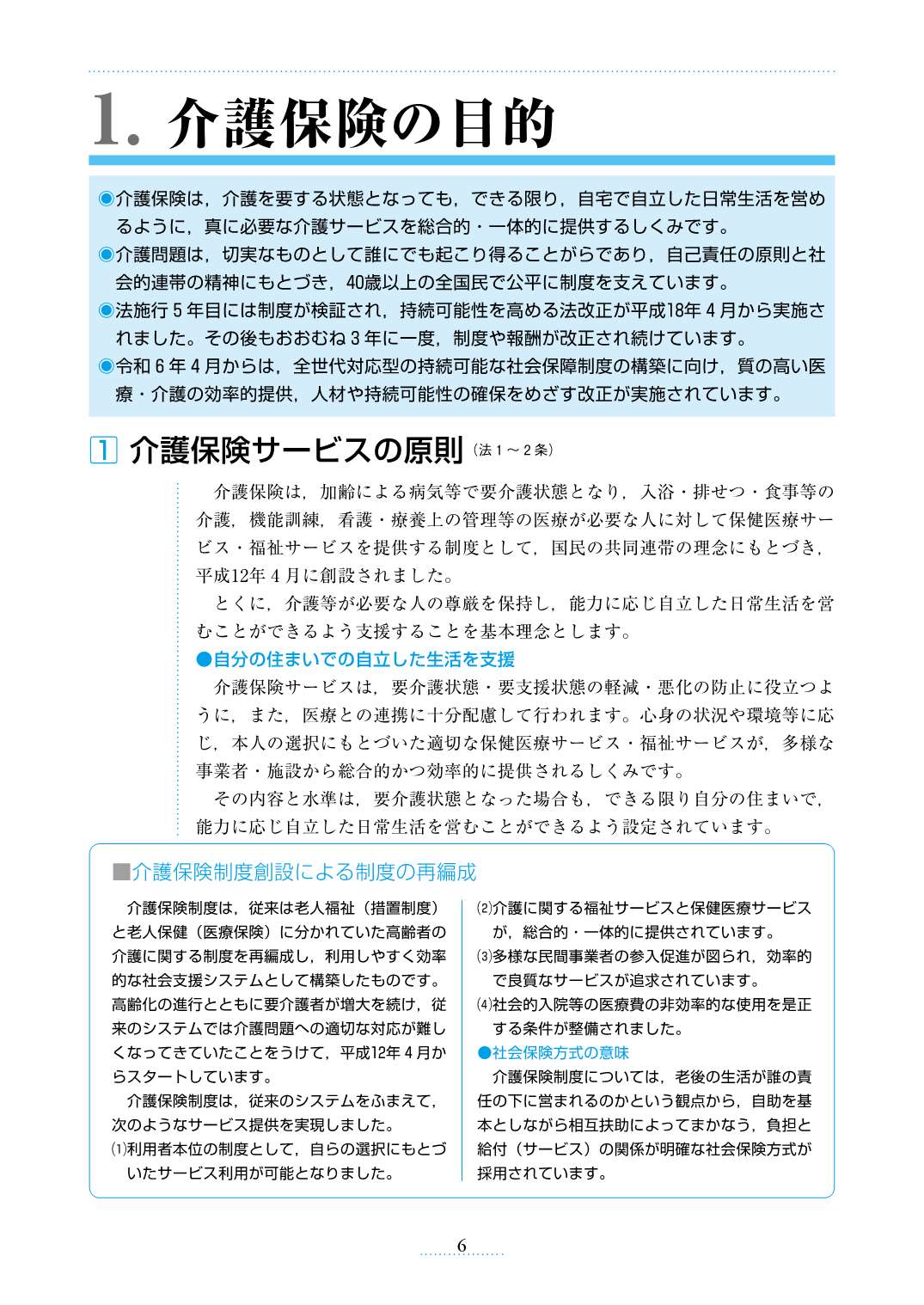 サムネイル画像5