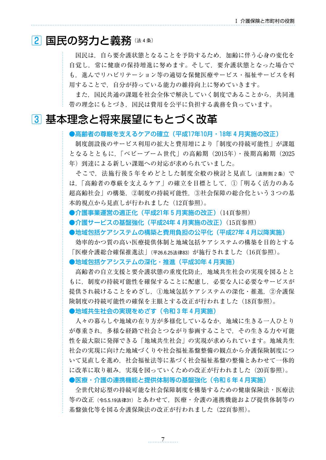 サムネイル画像6
