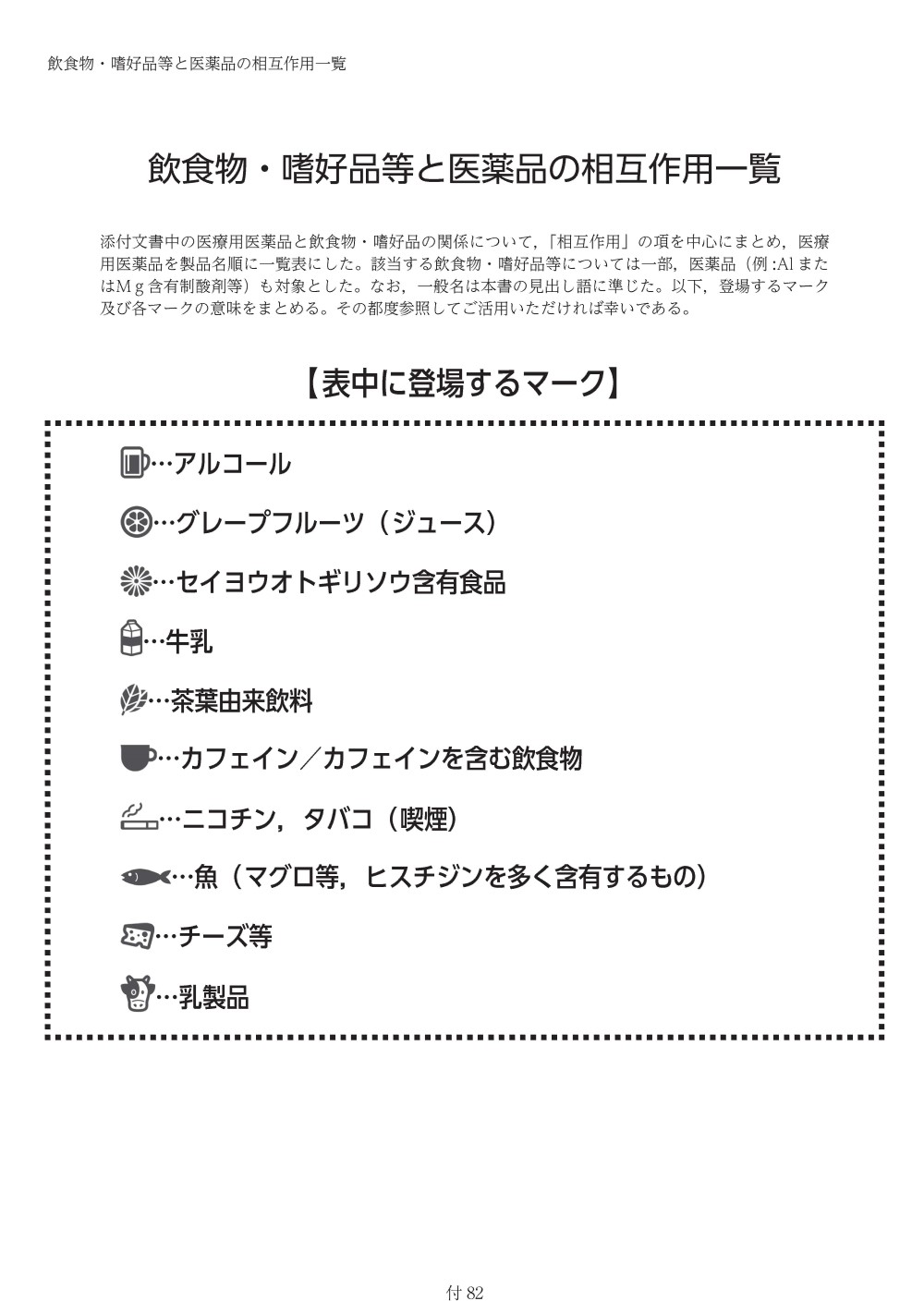 サムネイル画像2