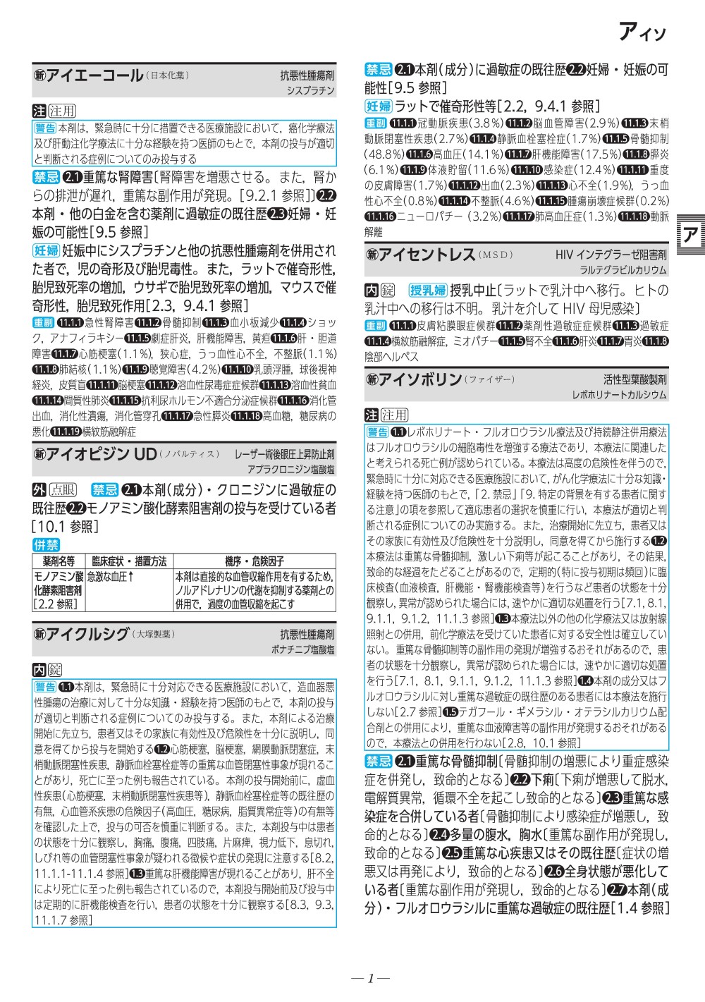 サムネイル画像3