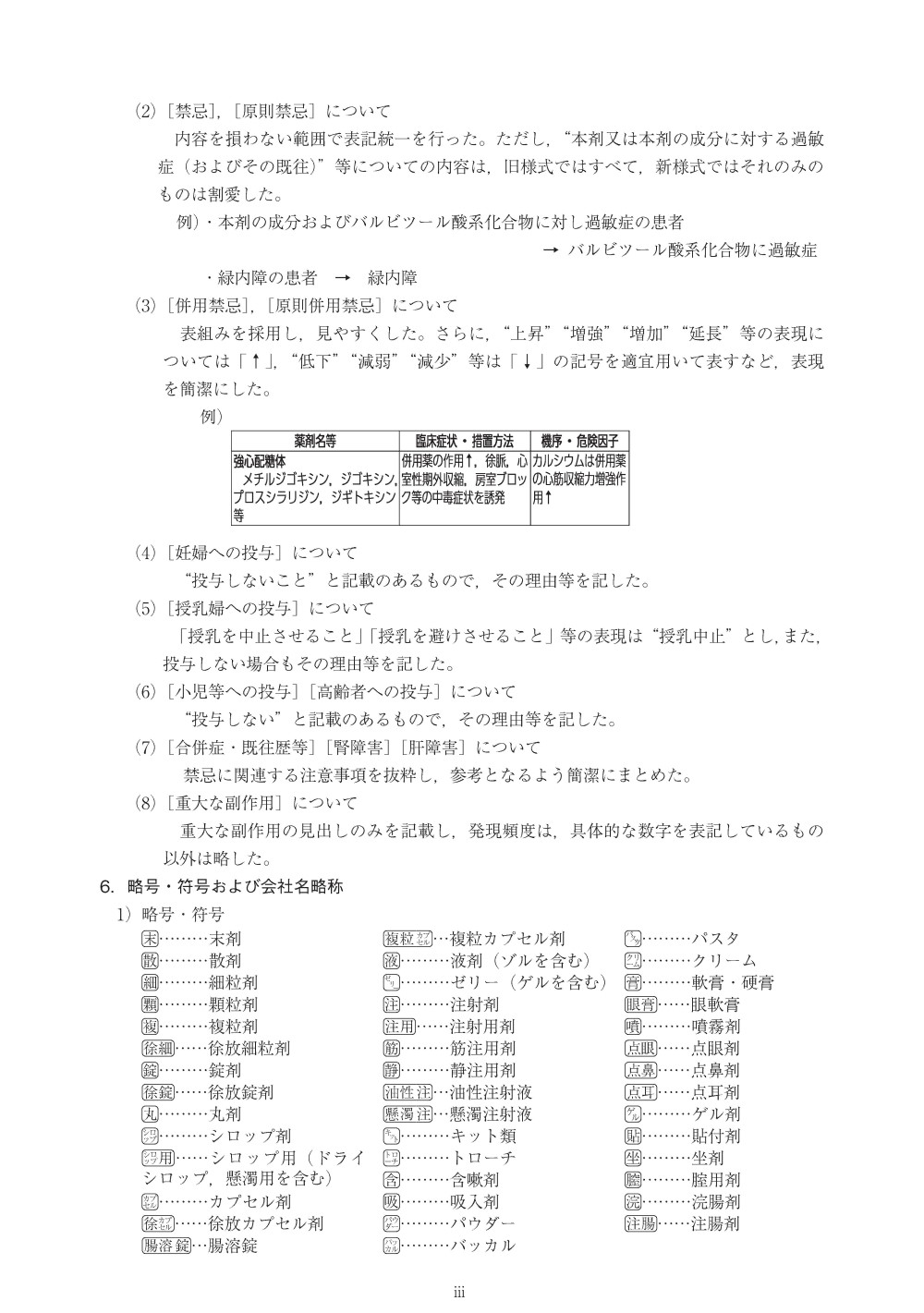 サムネイル画像4