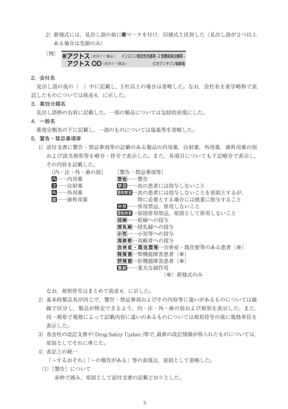 サムネイル画像5