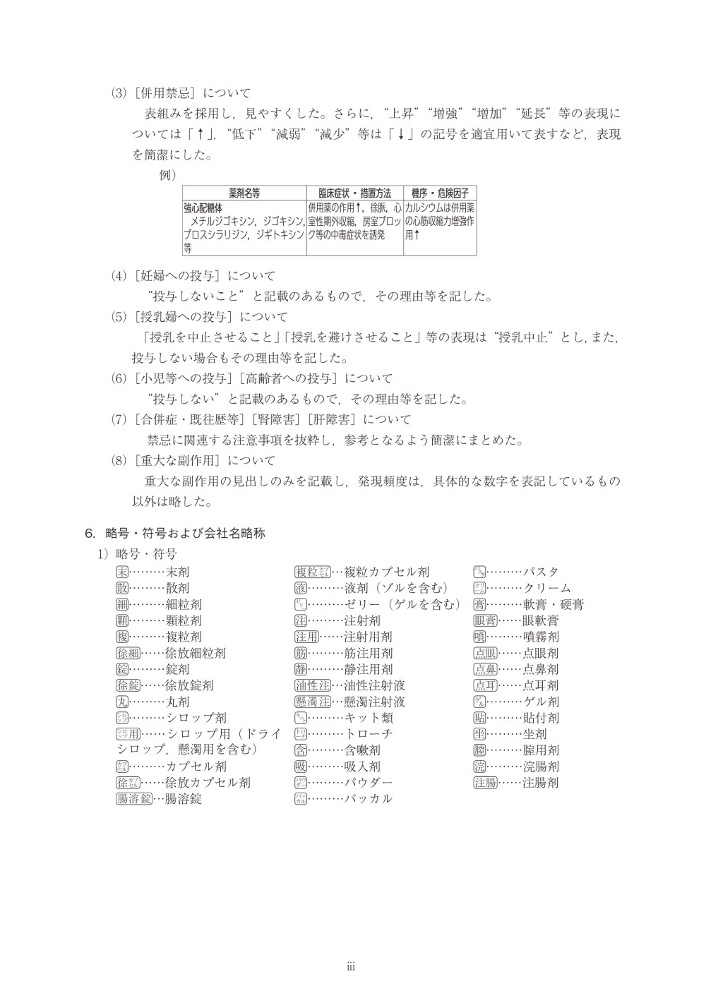 サムネイル画像3