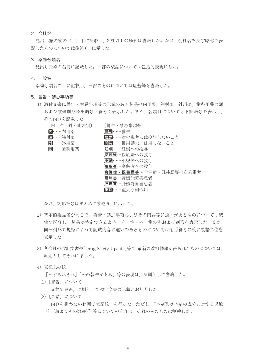 サムネイル画像4