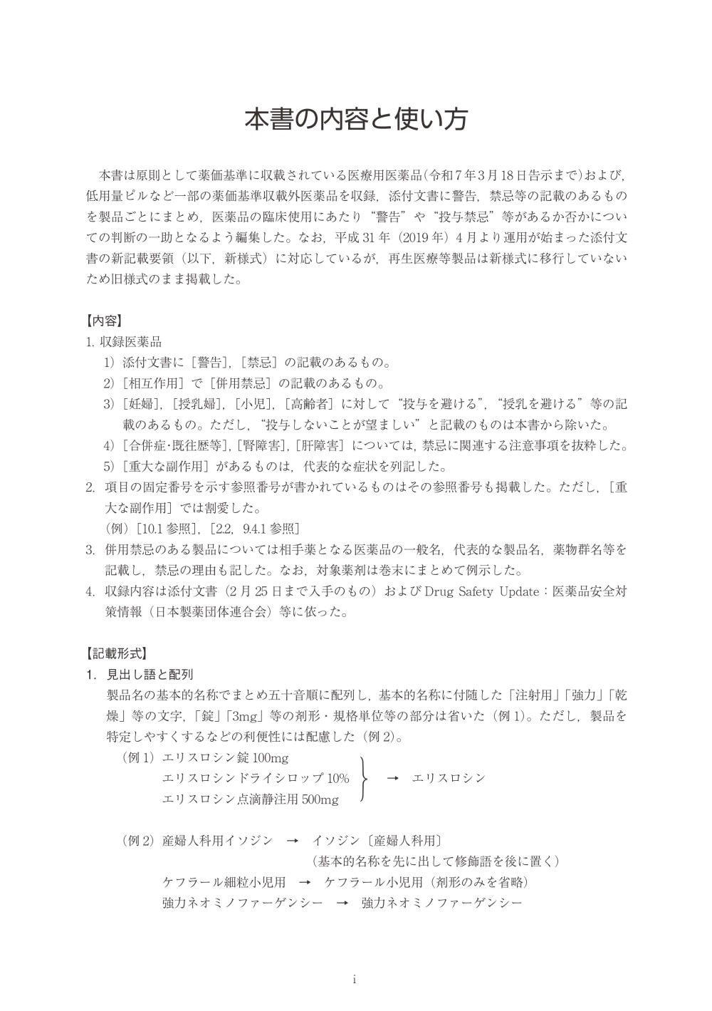 サムネイル画像5