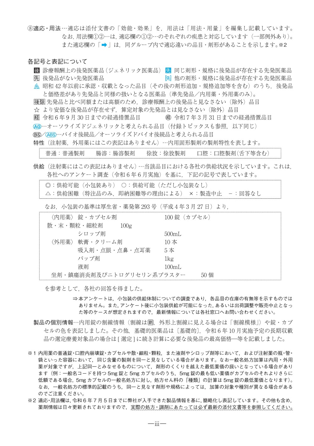 サムネイル画像2