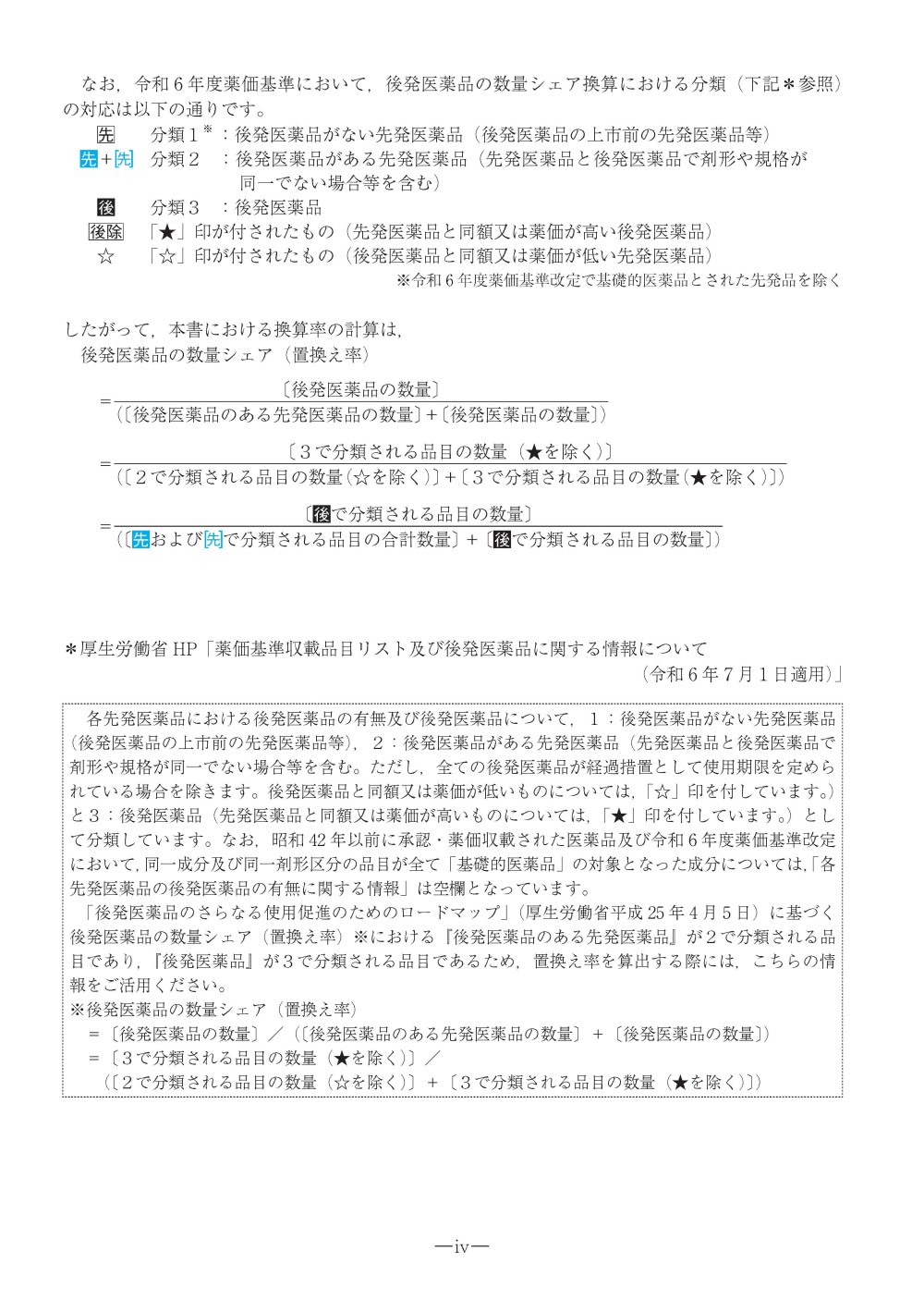 サムネイル画像3