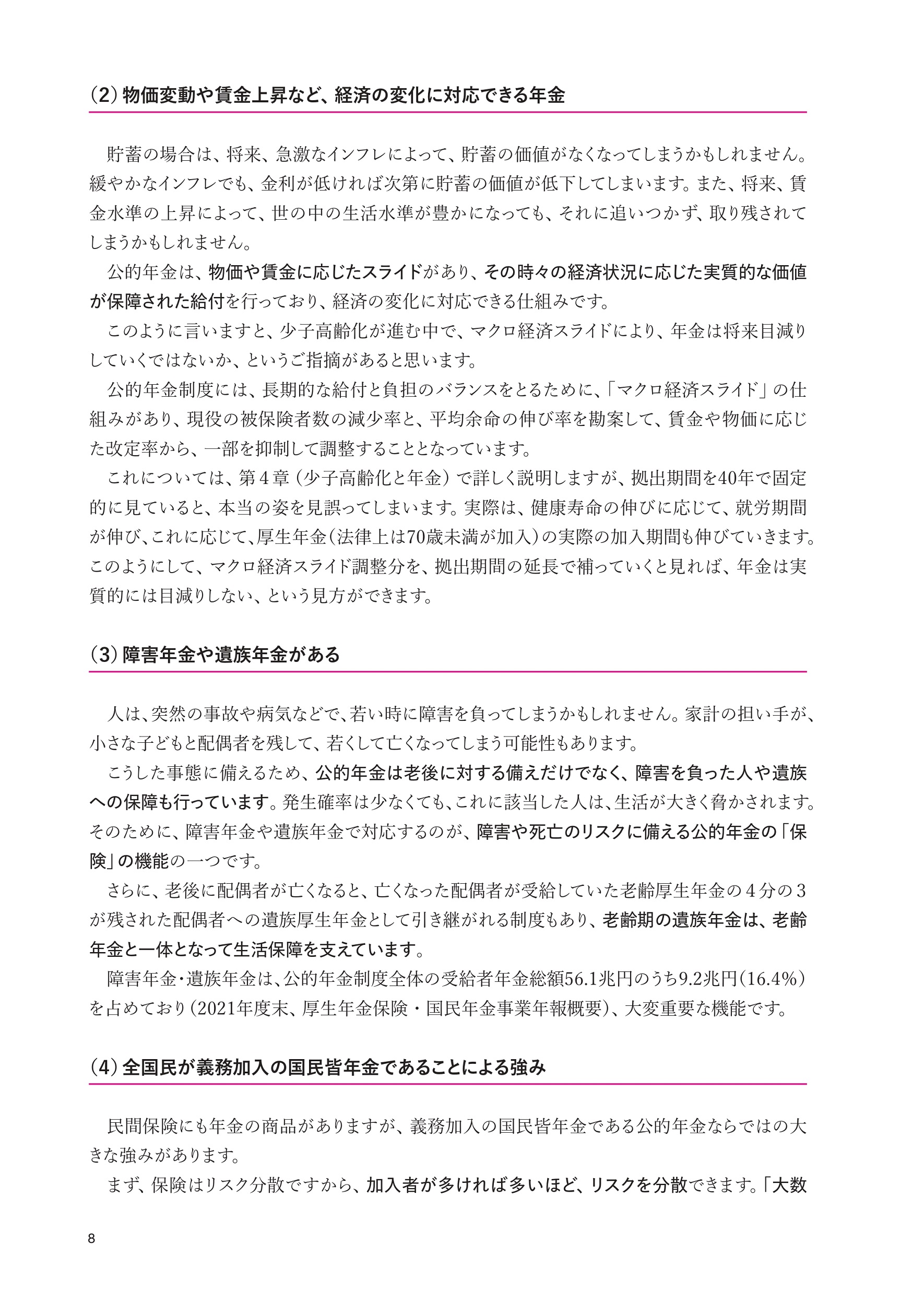 サムネイル画像2