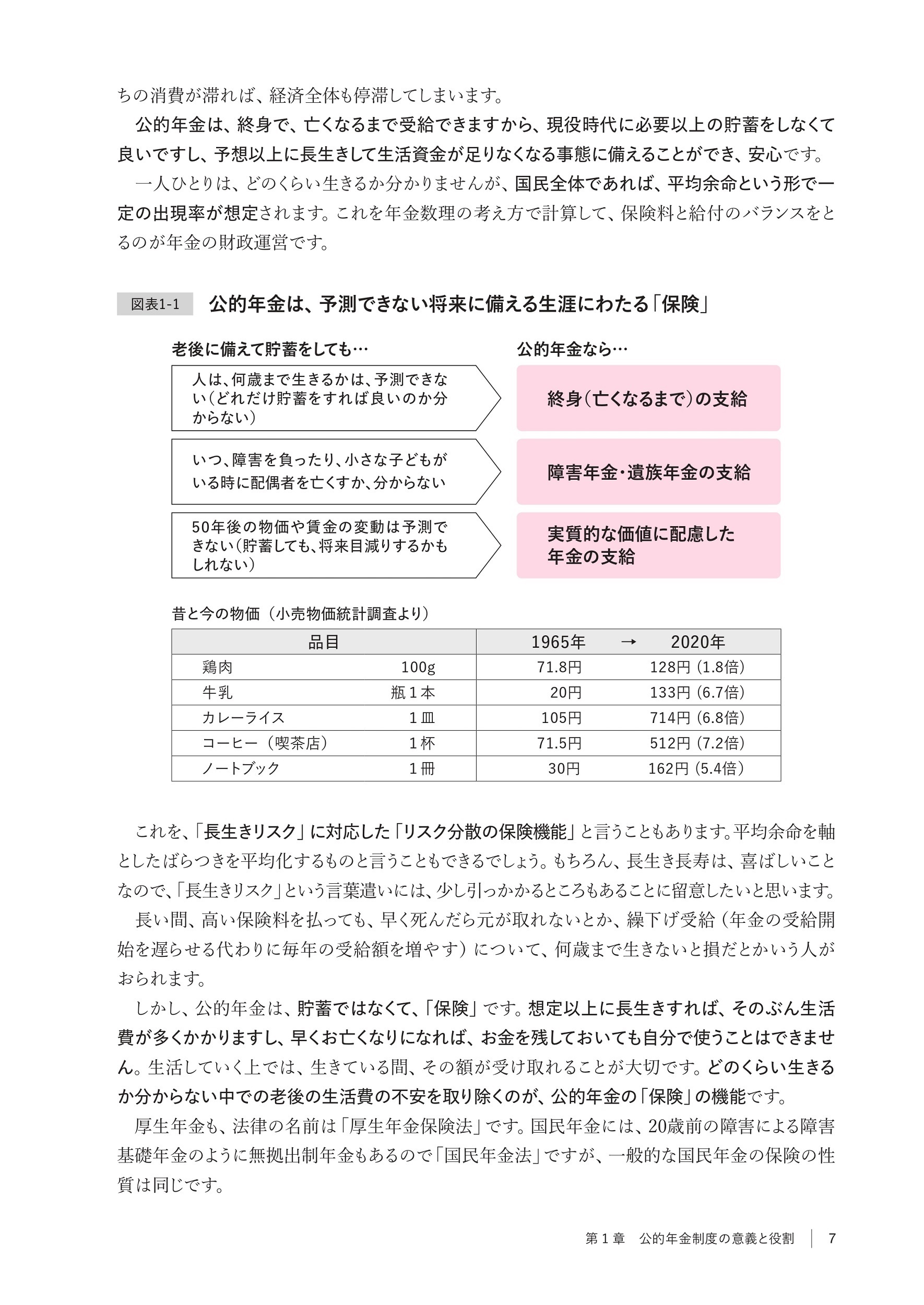 サムネイル画像3