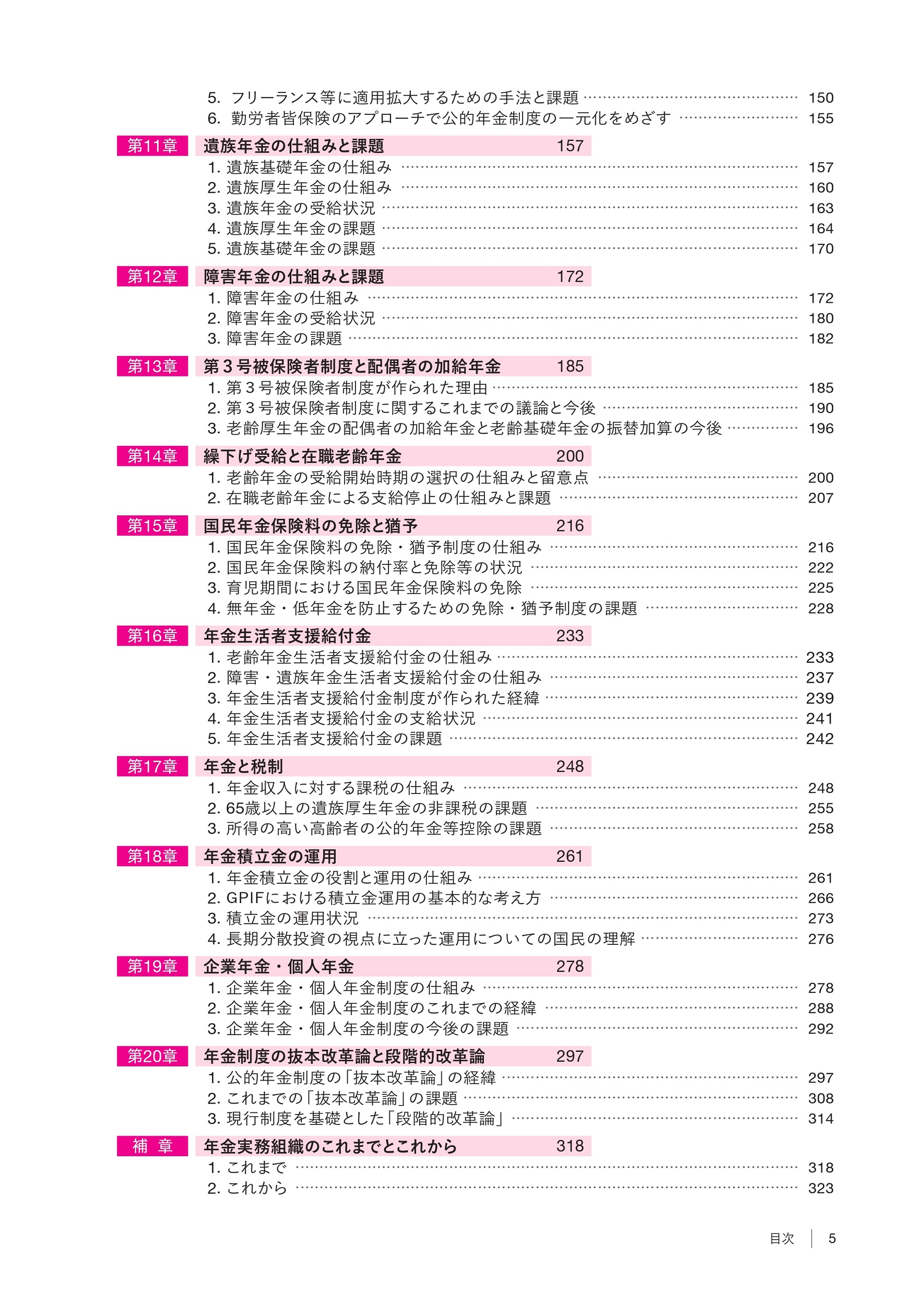 サムネイル画像5