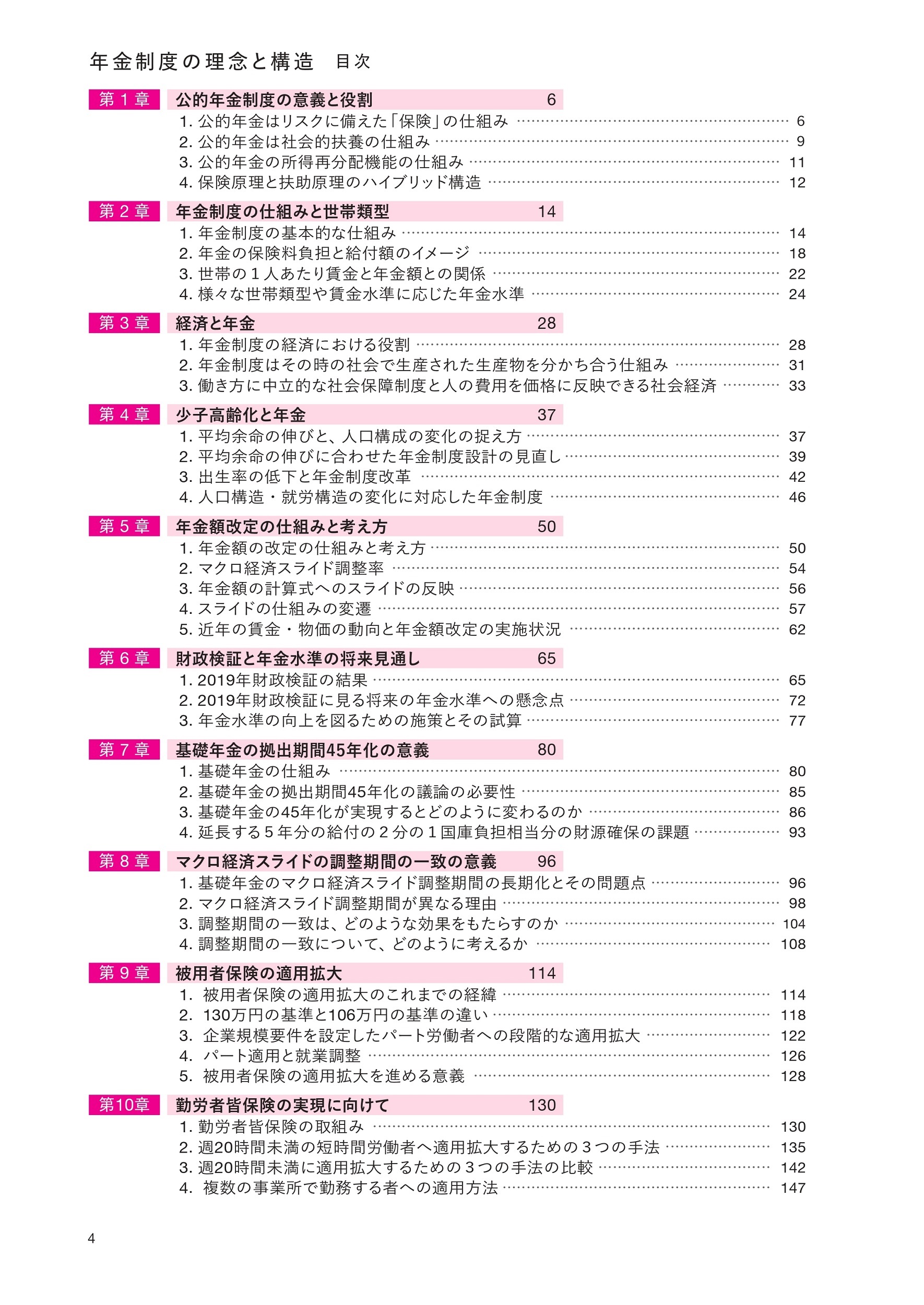 サムネイル画像6