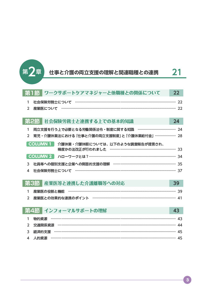サムネイル画像2