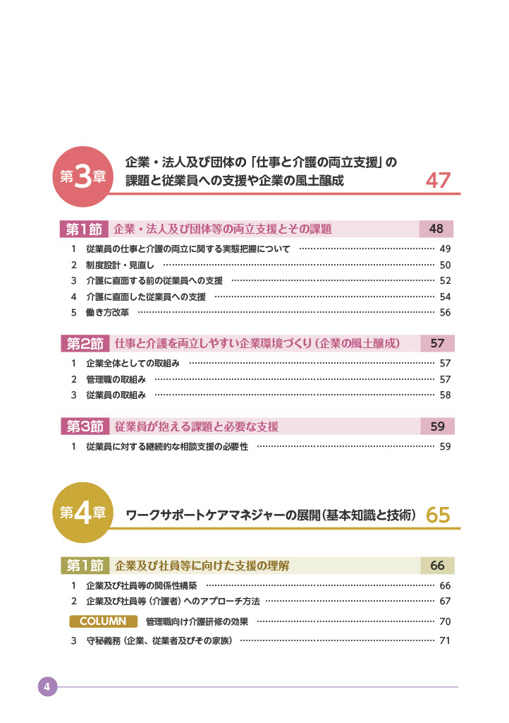 サムネイル画像3