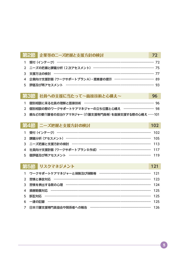 サムネイル画像4