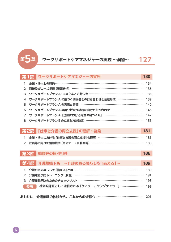 サムネイル画像5