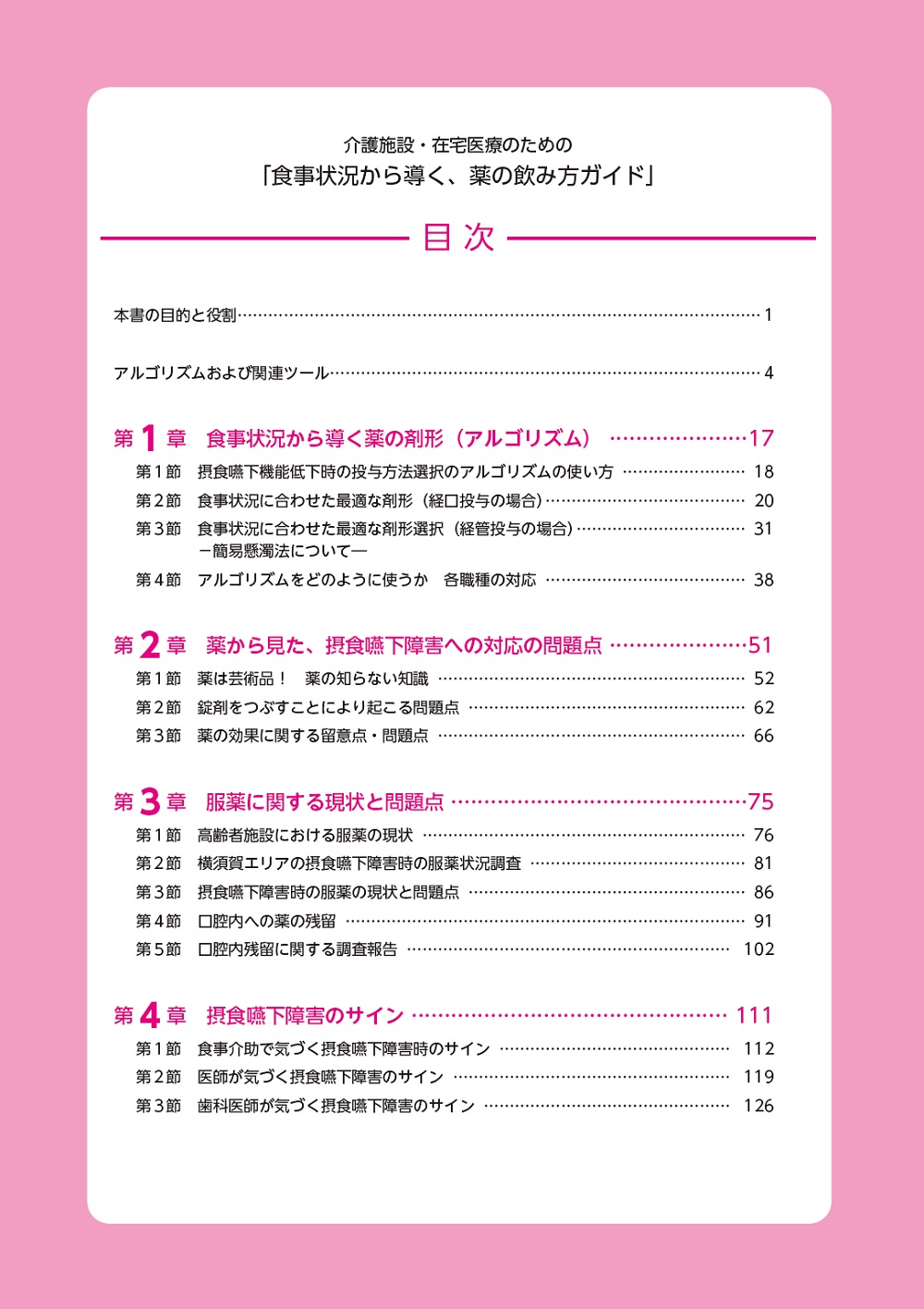 サムネイル画像2