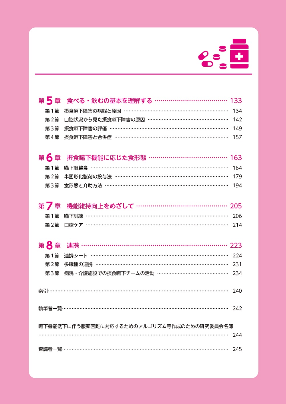 サムネイル画像3