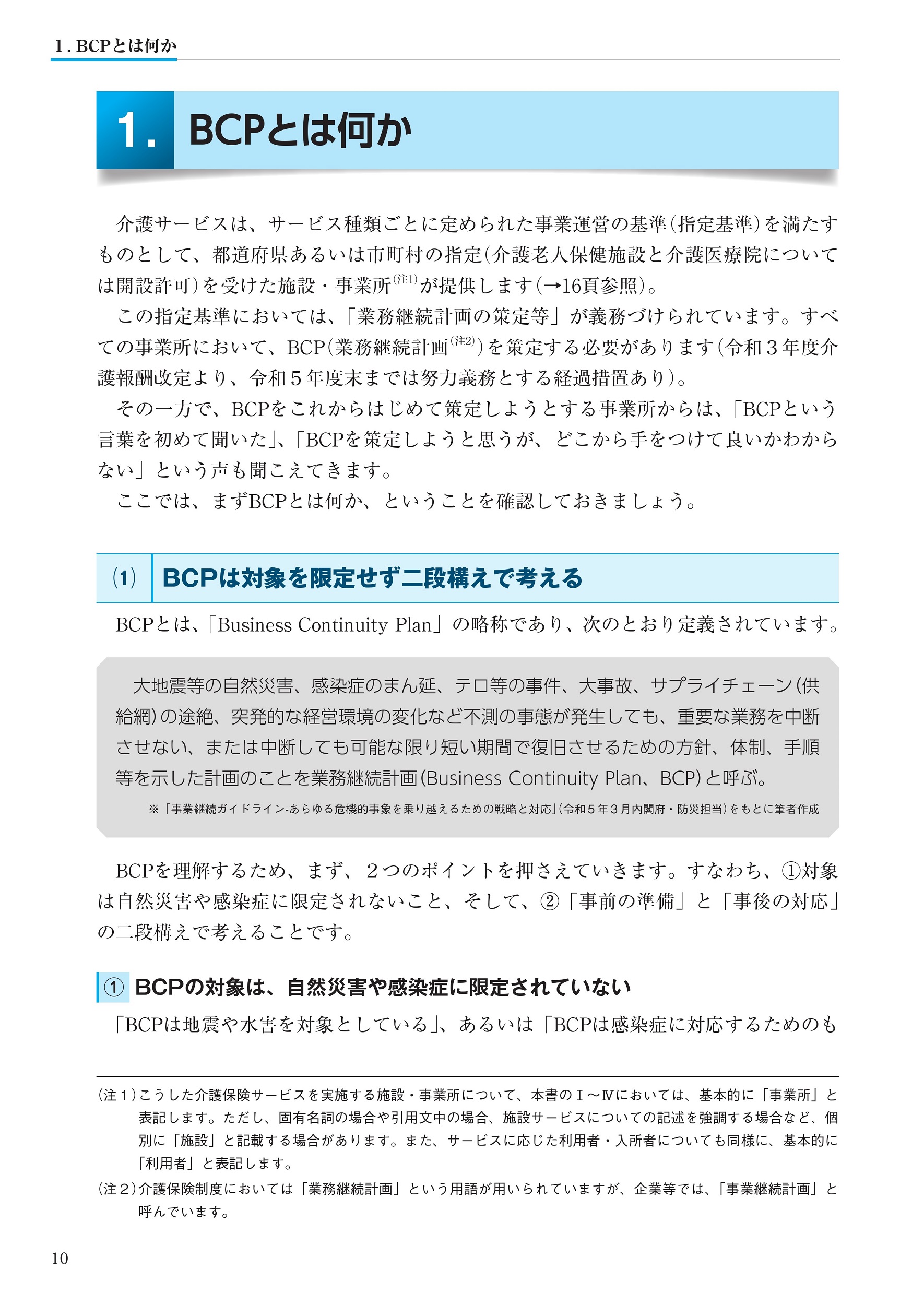 サムネイル画像2