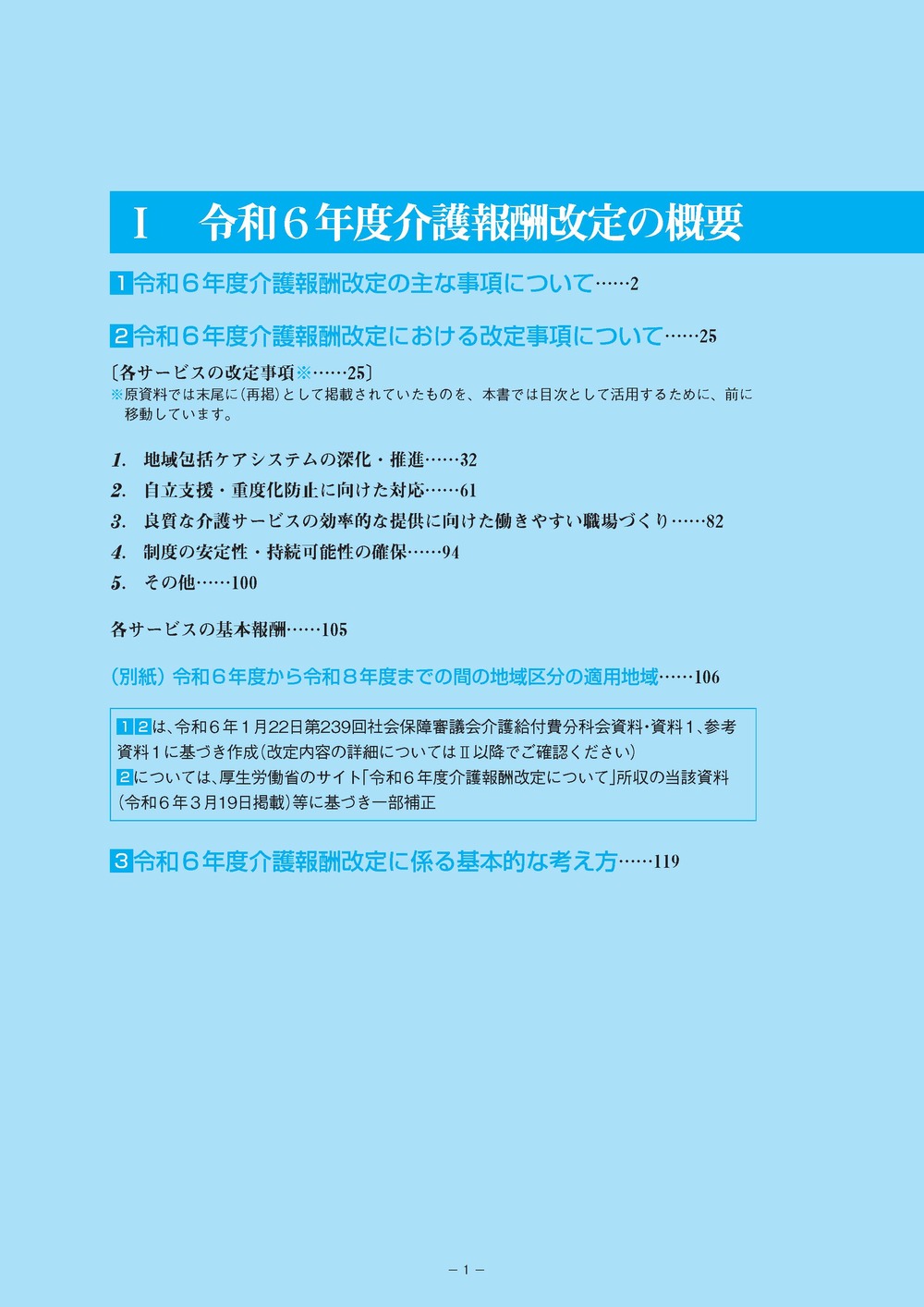 サムネイル画像3