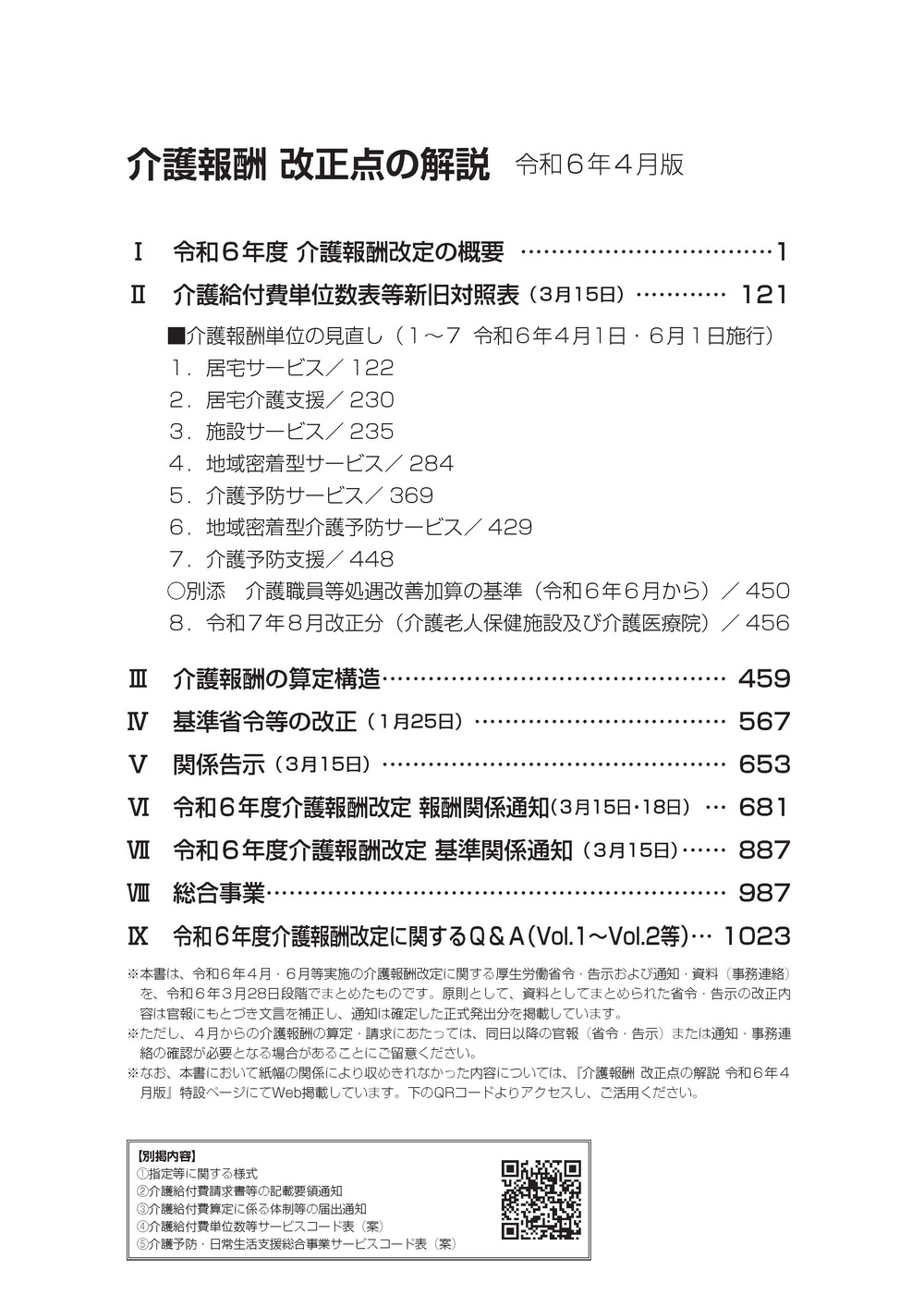 サムネイル画像4