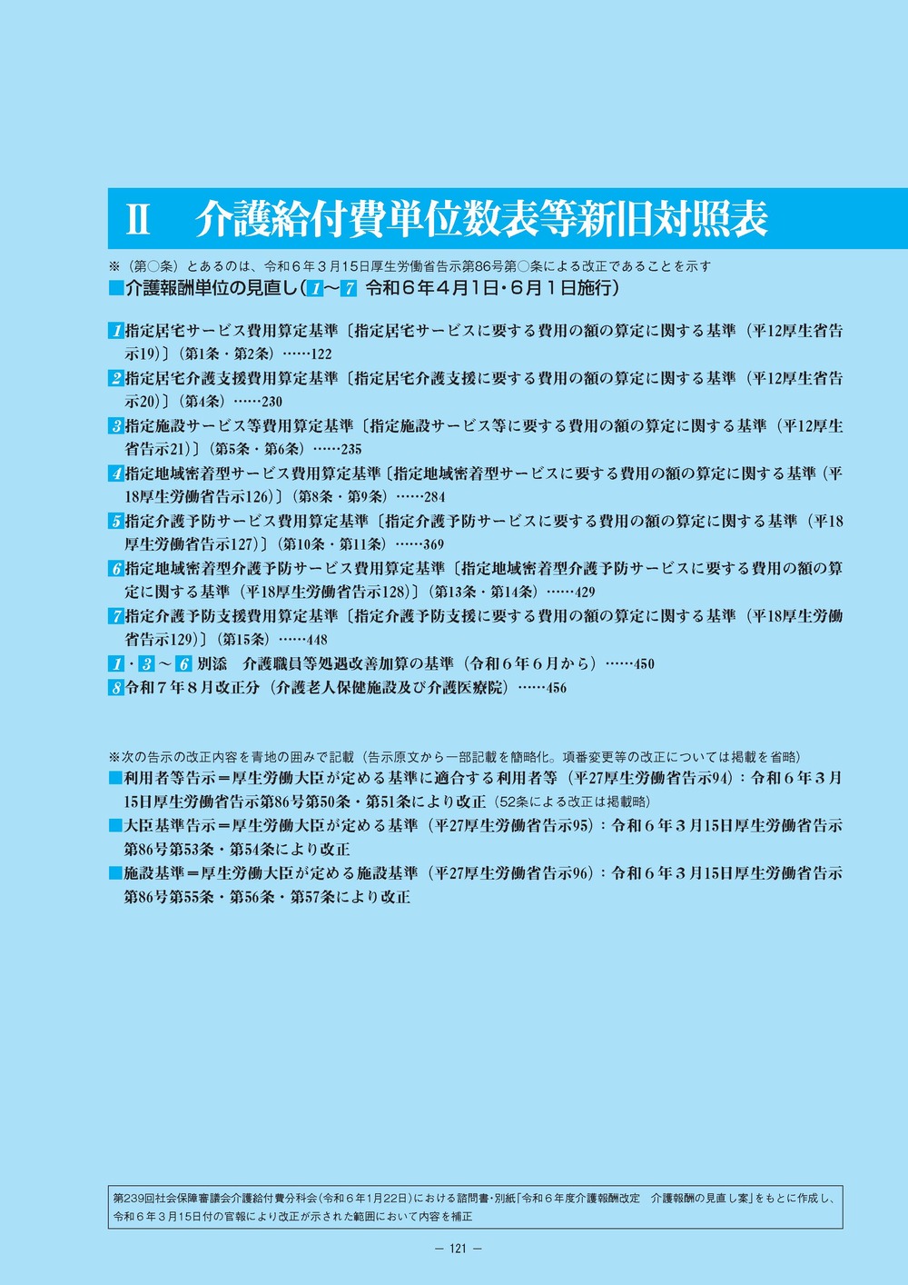 サムネイル画像8