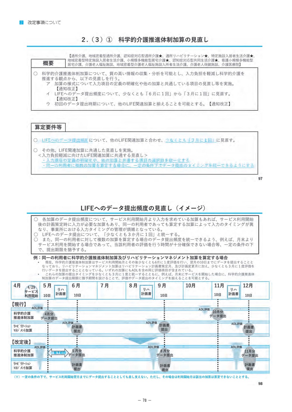 サムネイル画像9