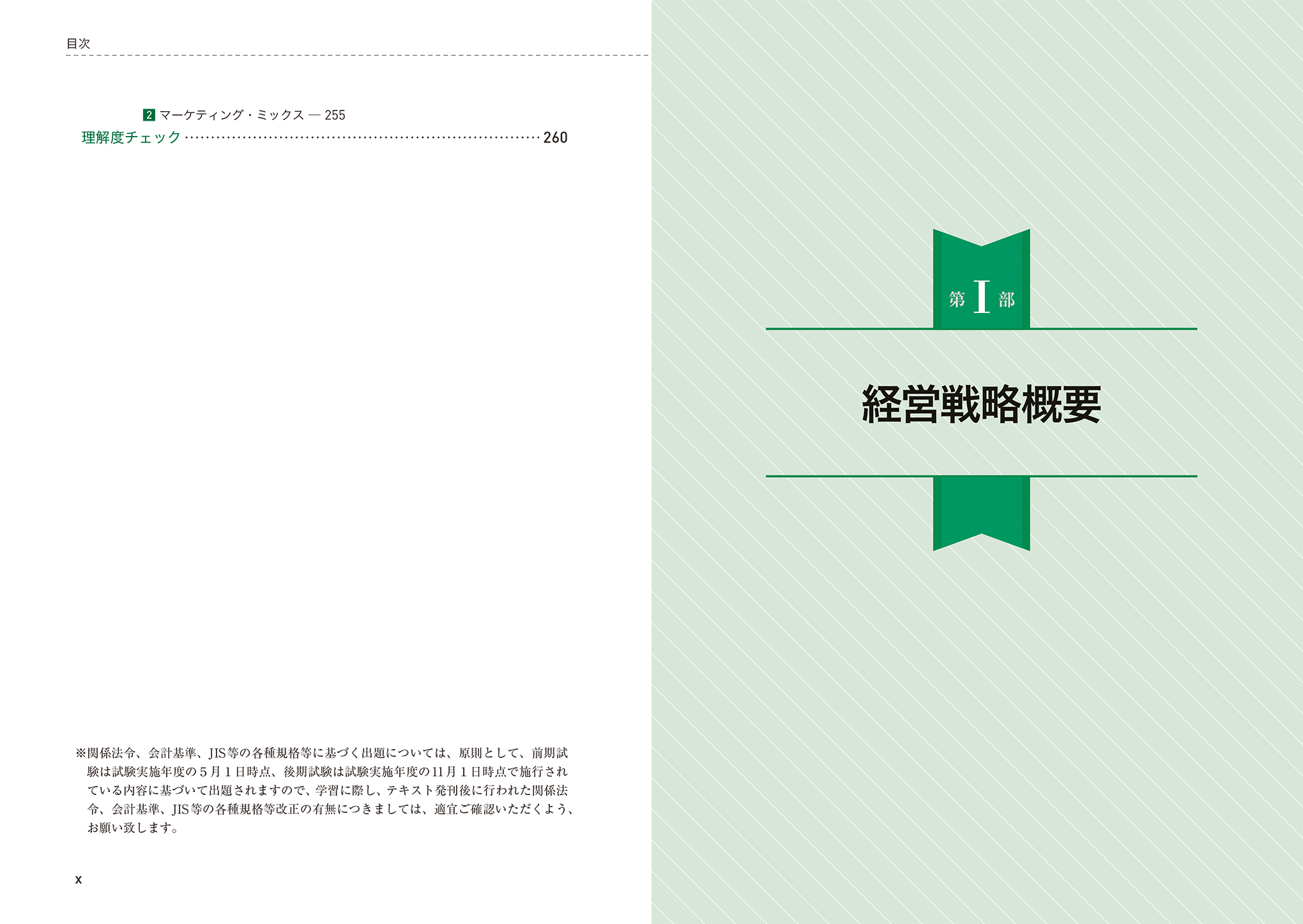 サムネイル画像5