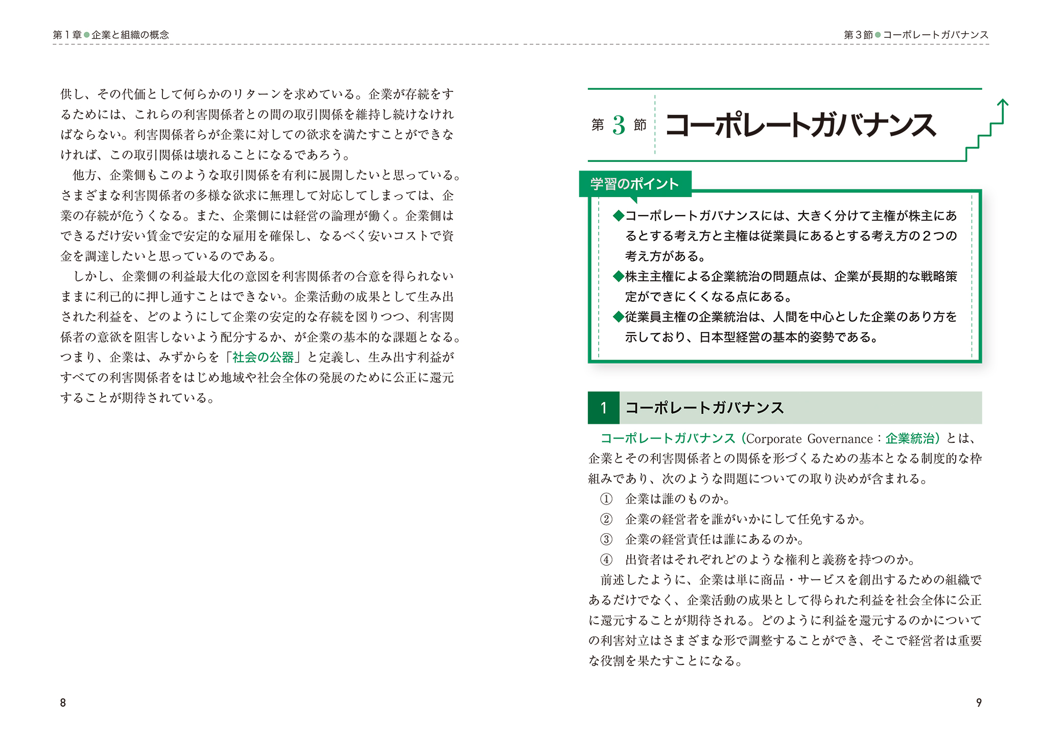 サムネイル画像9