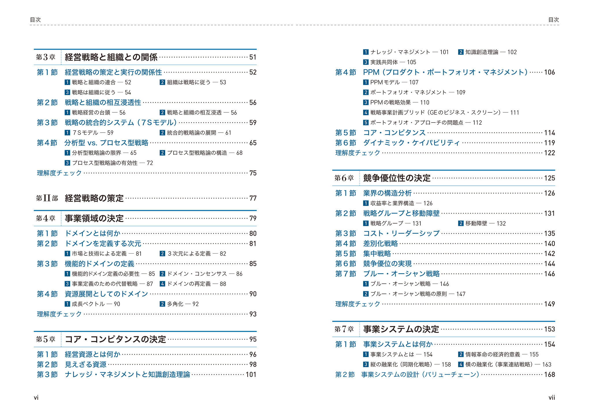 サムネイル画像3