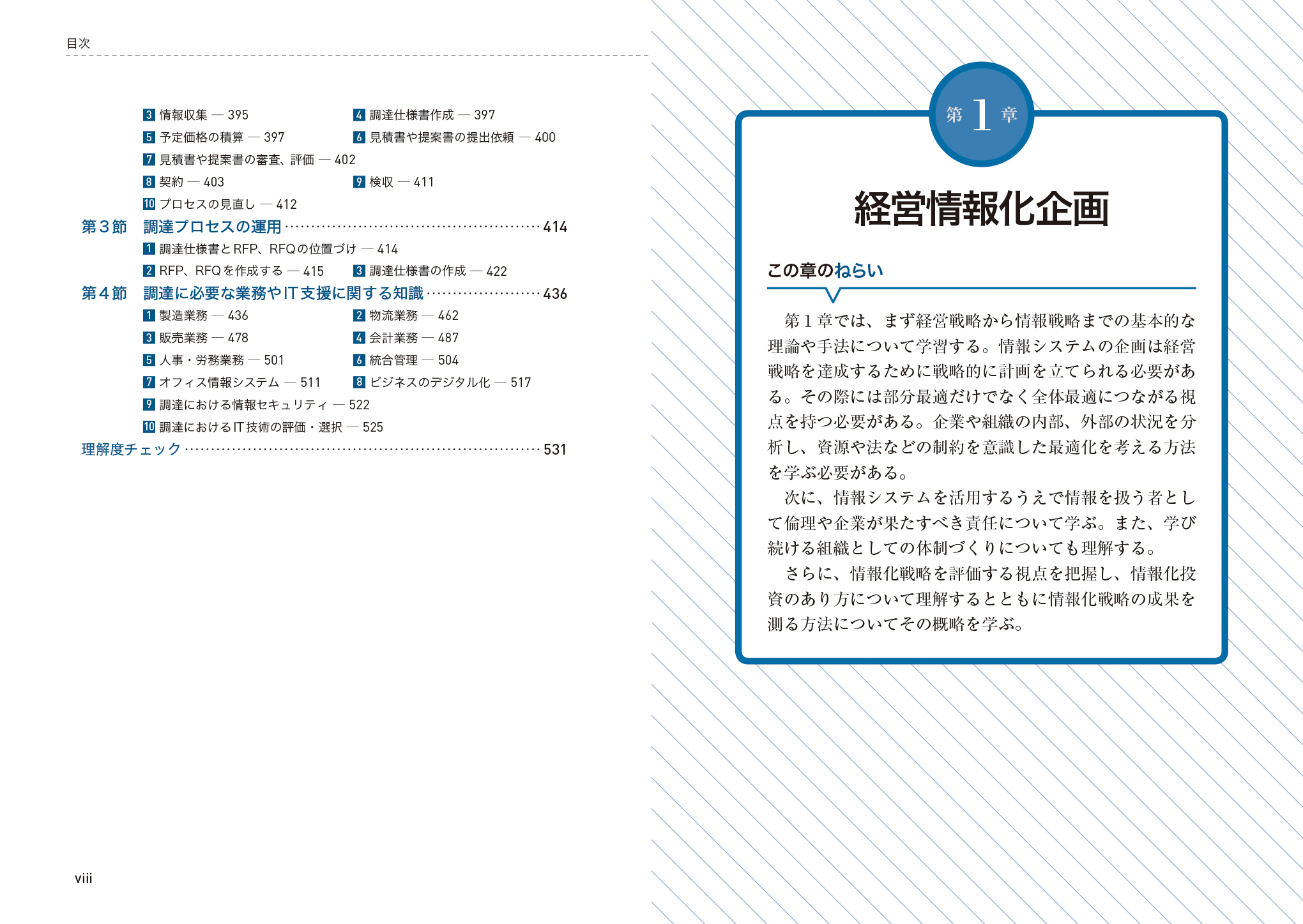 サムネイル画像3