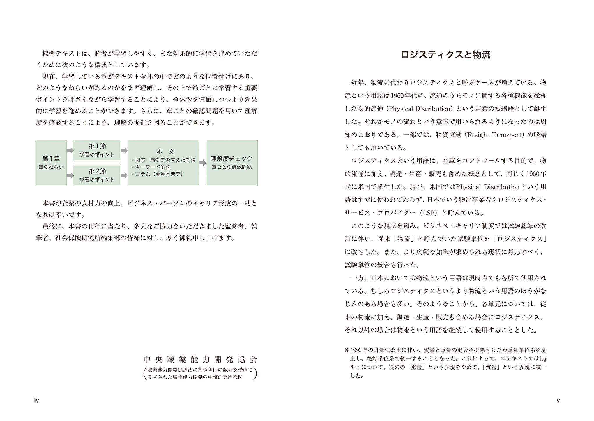 サムネイル画像2