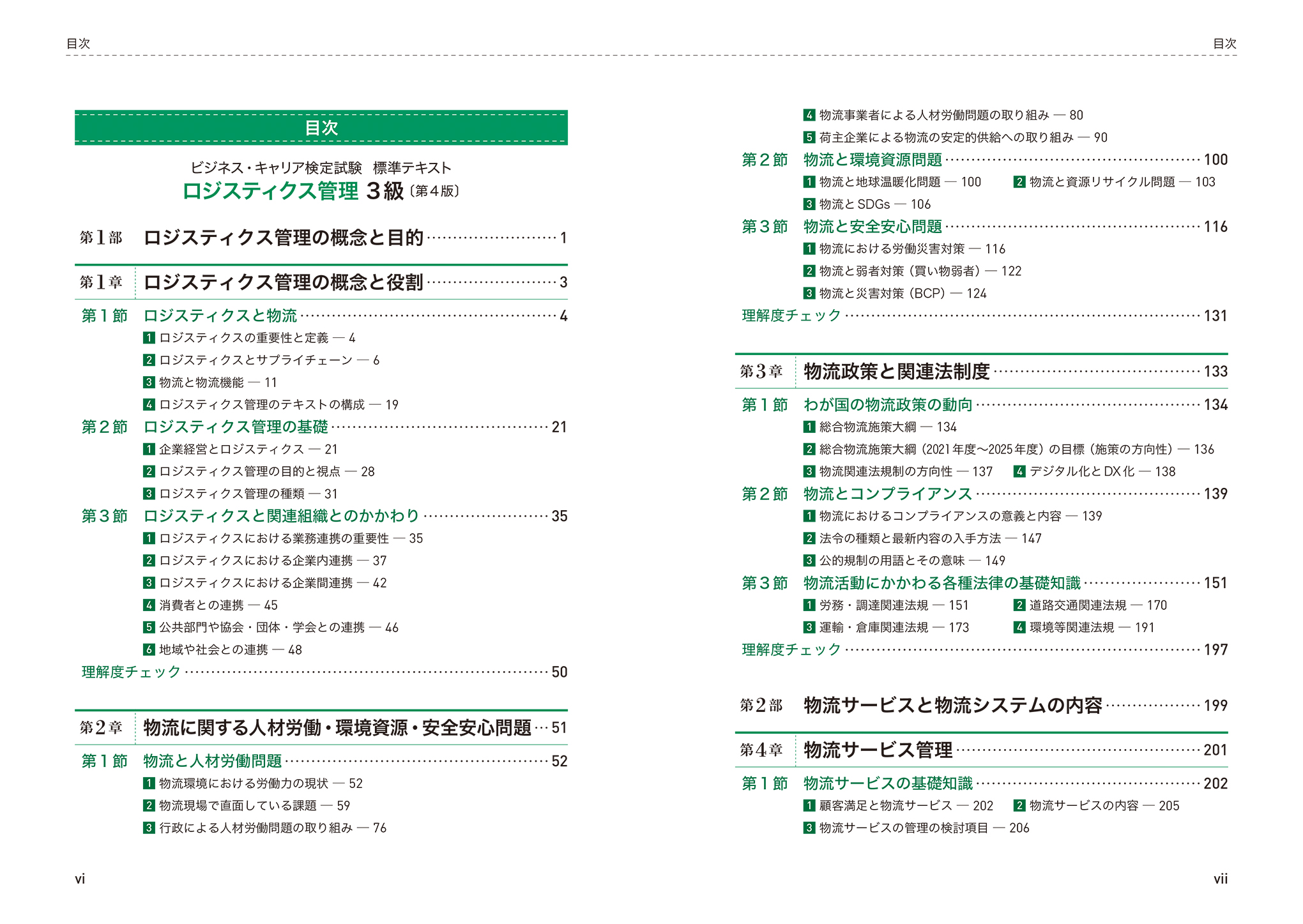 サムネイル画像3