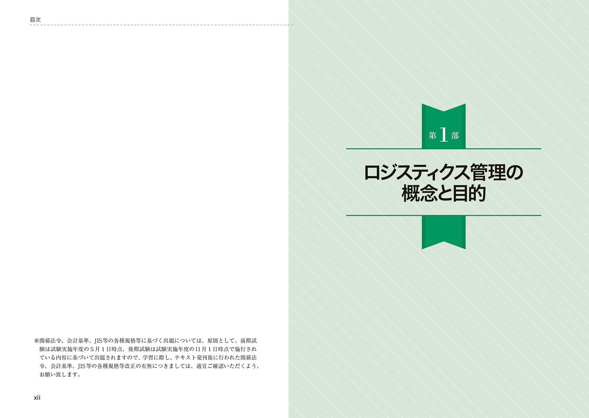 サムネイル画像6