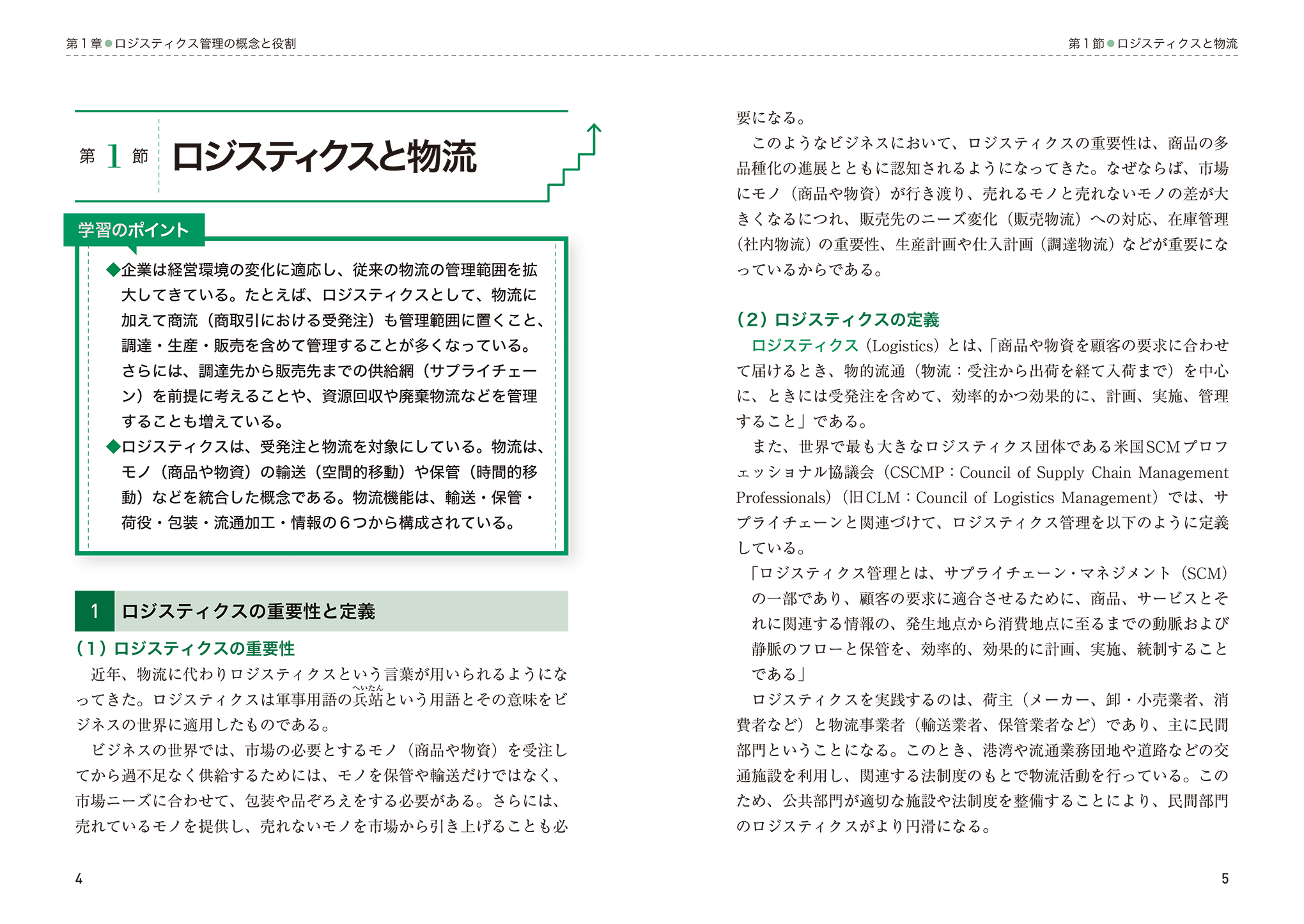 サムネイル画像8