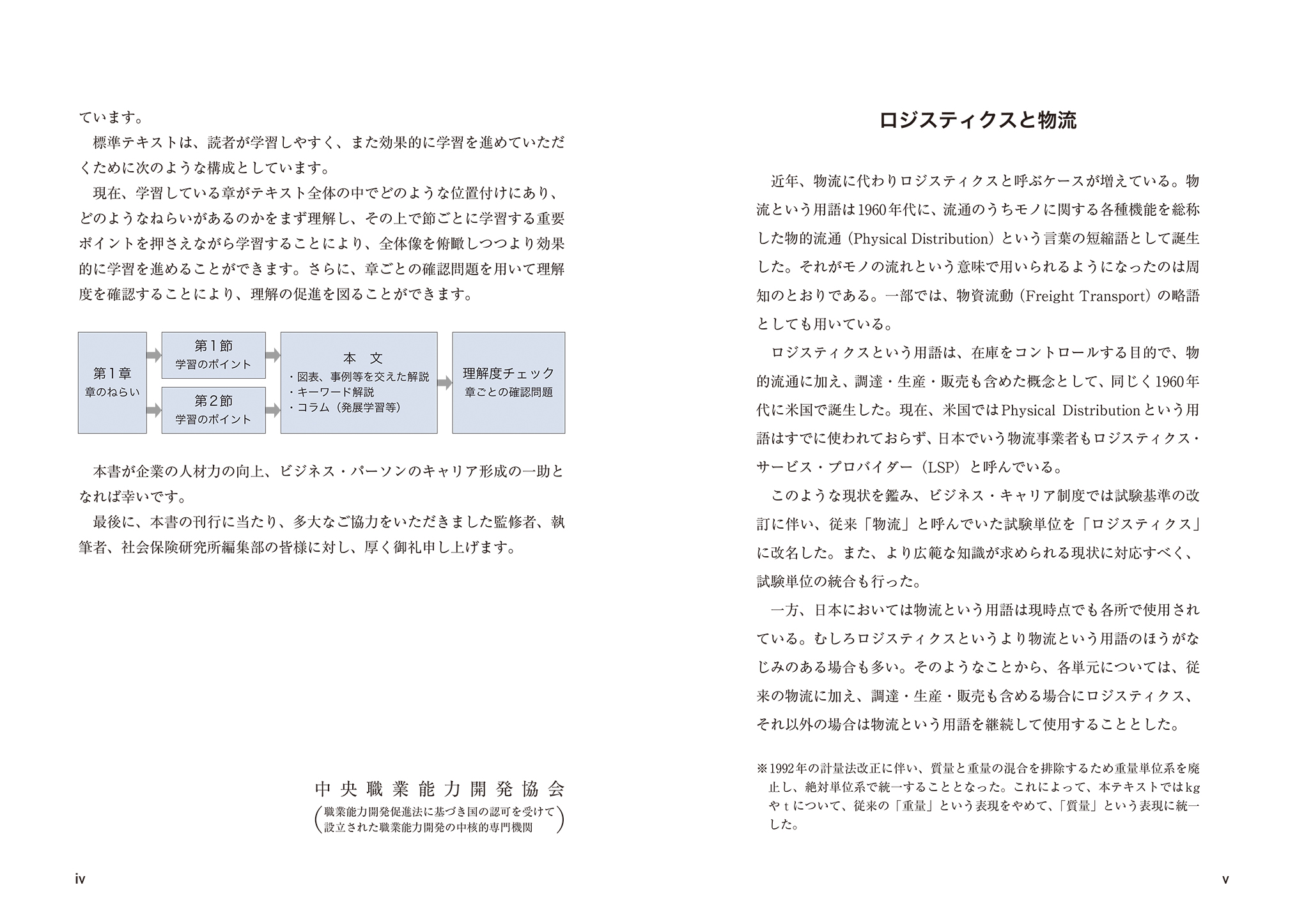 サムネイル画像2