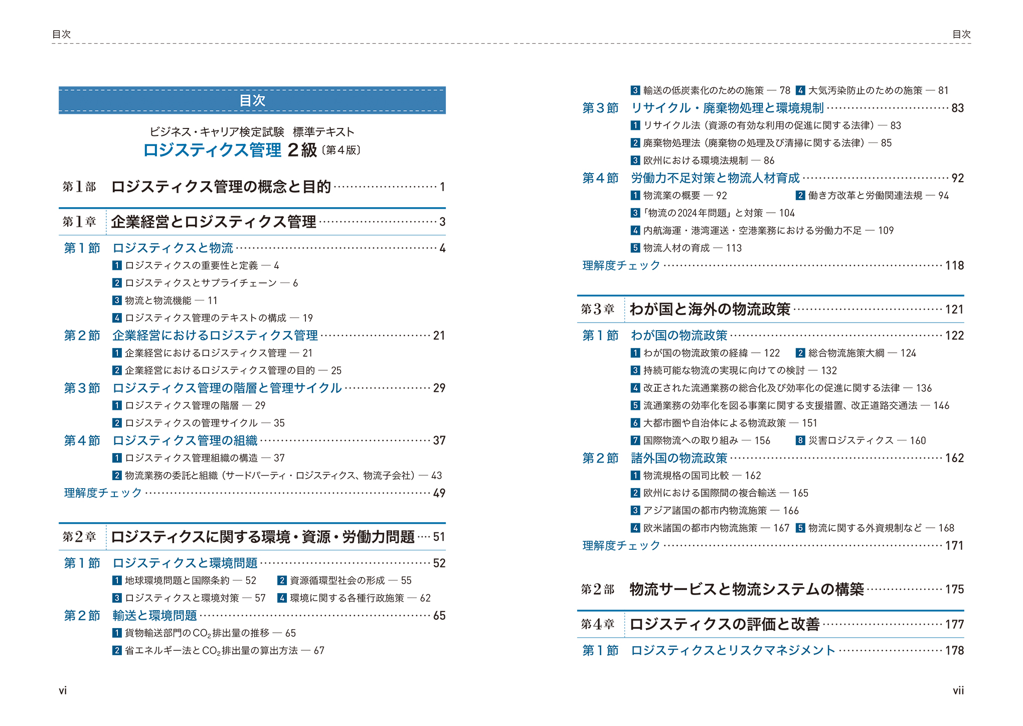 サムネイル画像3