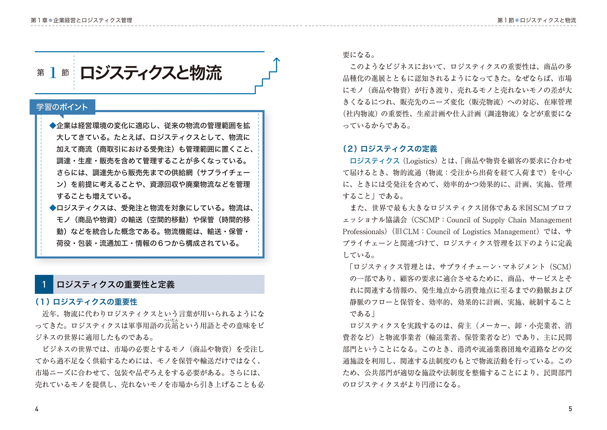 サムネイル画像8