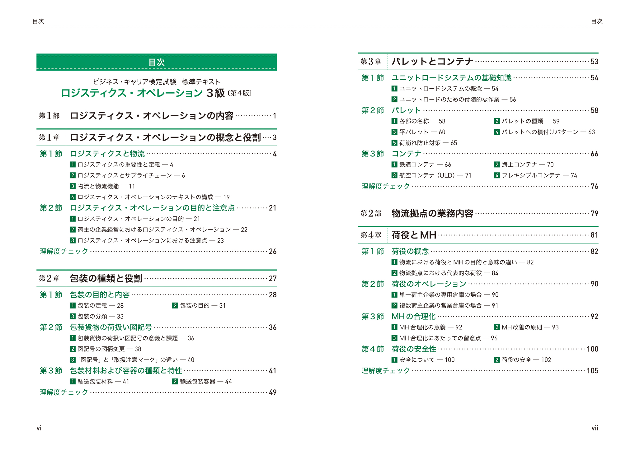 サムネイル画像3