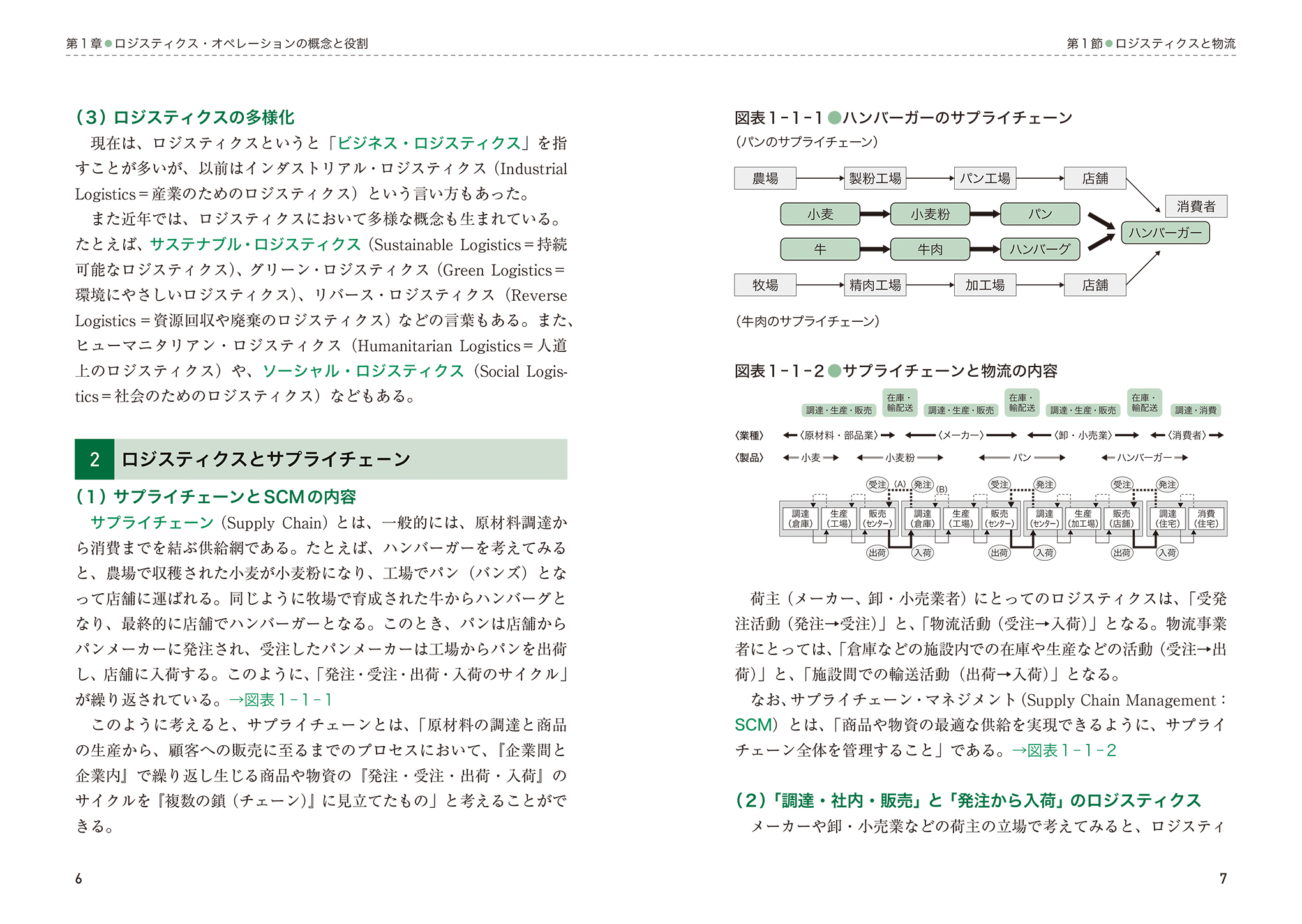 サムネイル画像9