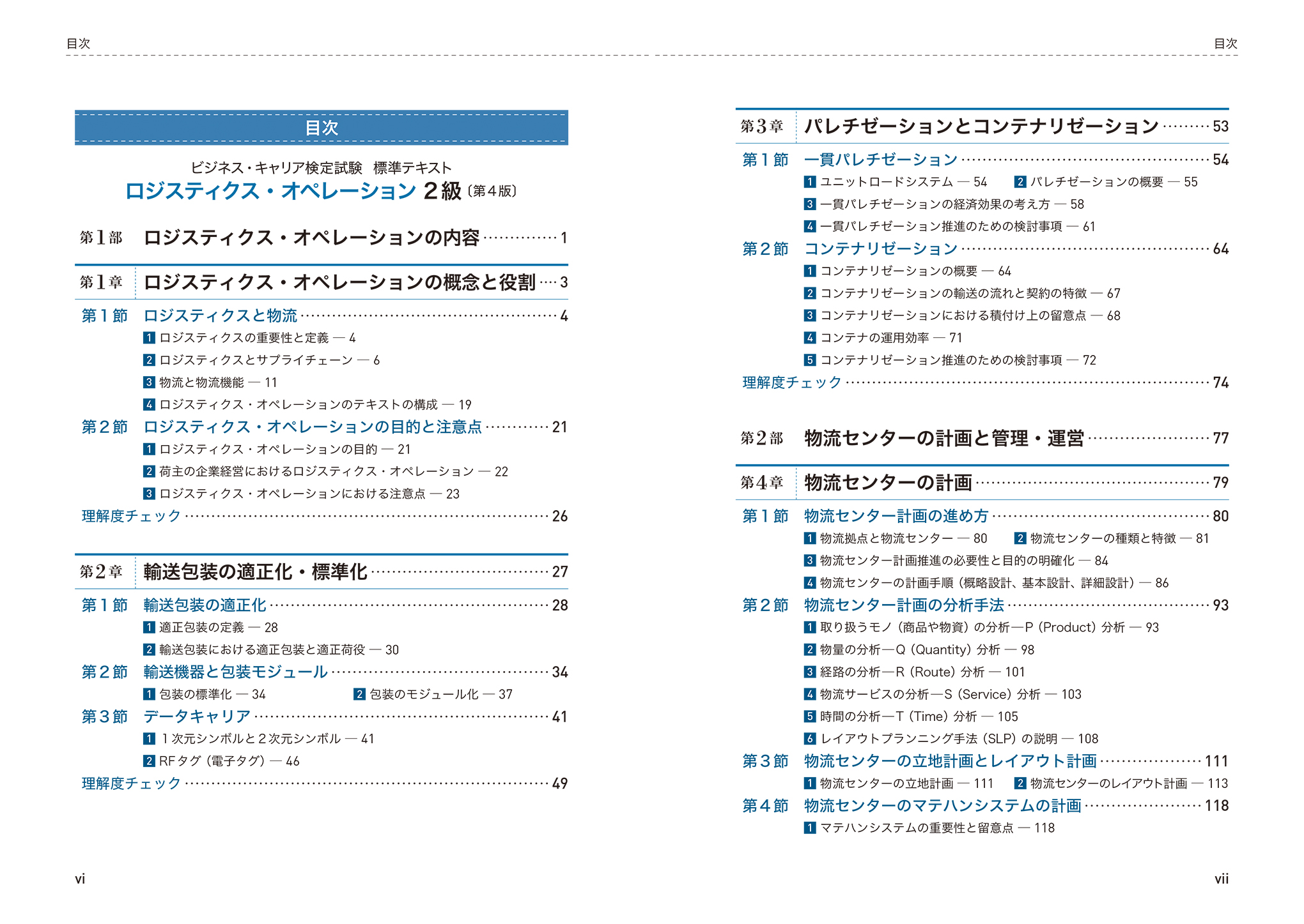 サムネイル画像3