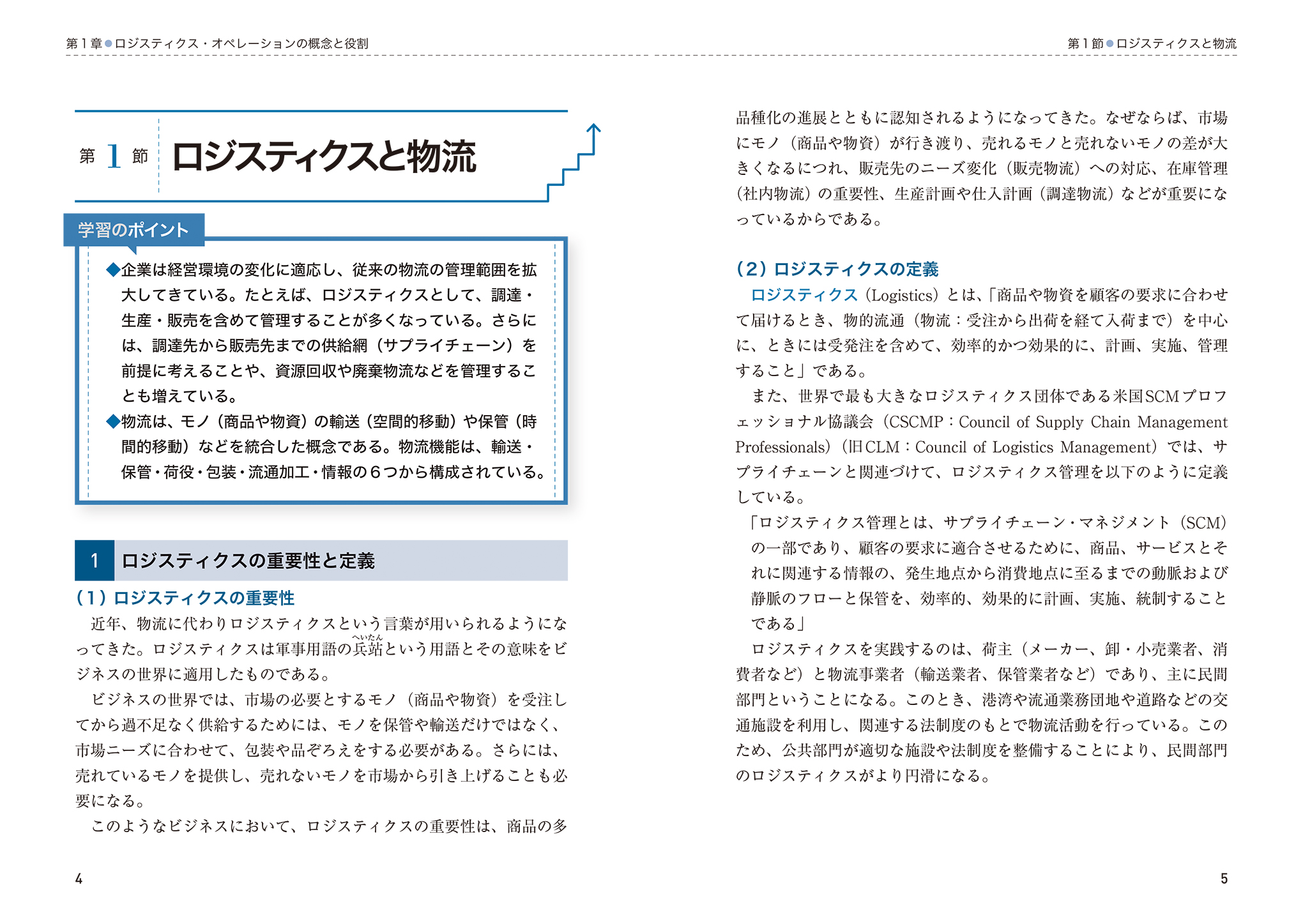 サムネイル画像8