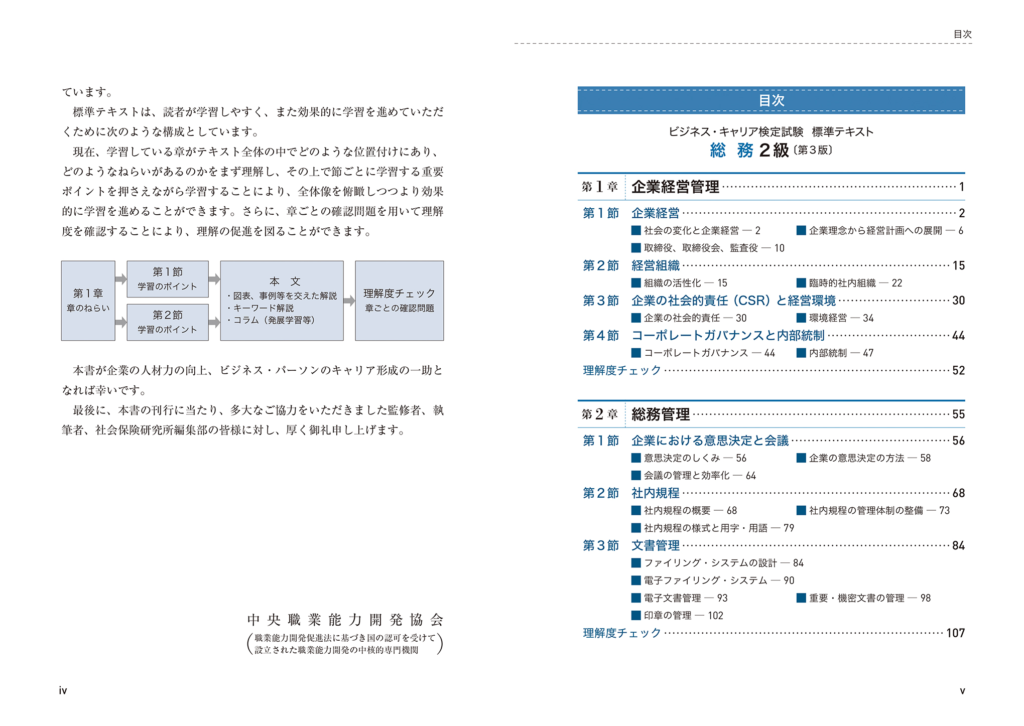 サムネイル画像2
