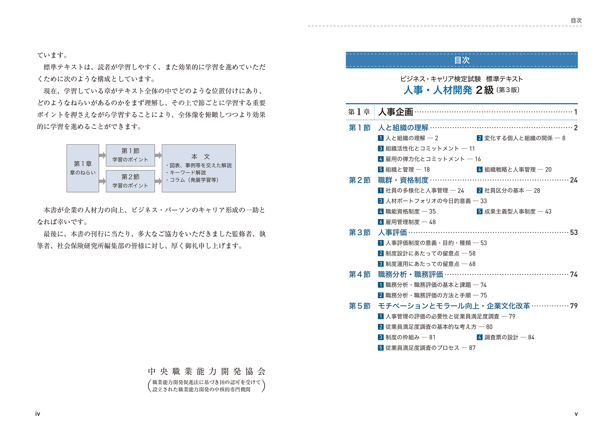 サムネイル画像2