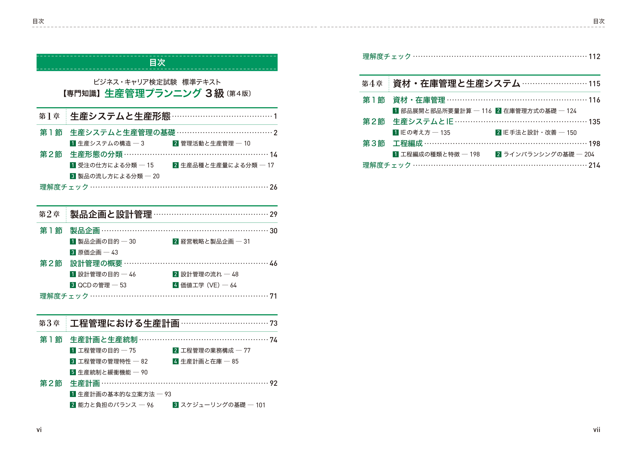 サムネイル画像3
